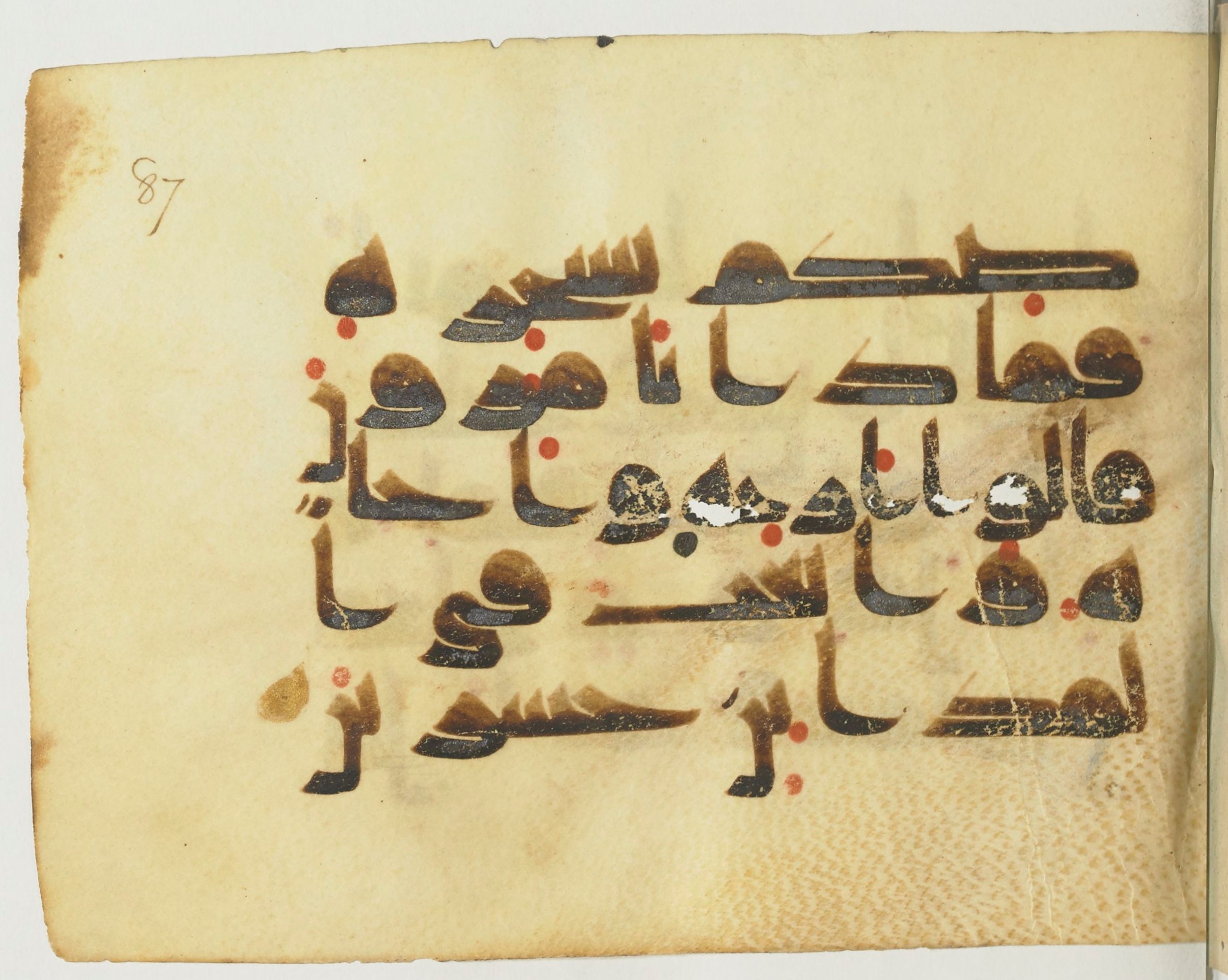 Paris, Bibliothèque nationale de France, Arabe 365 (b) (Scan 2), in Kufic D.I script, showing Surah 26:35 from Mid-8th to Late 9th Century AD found in Fustat (Old Cairo), Egypt, currently housed at Bibliothèque nationale de France, Paris