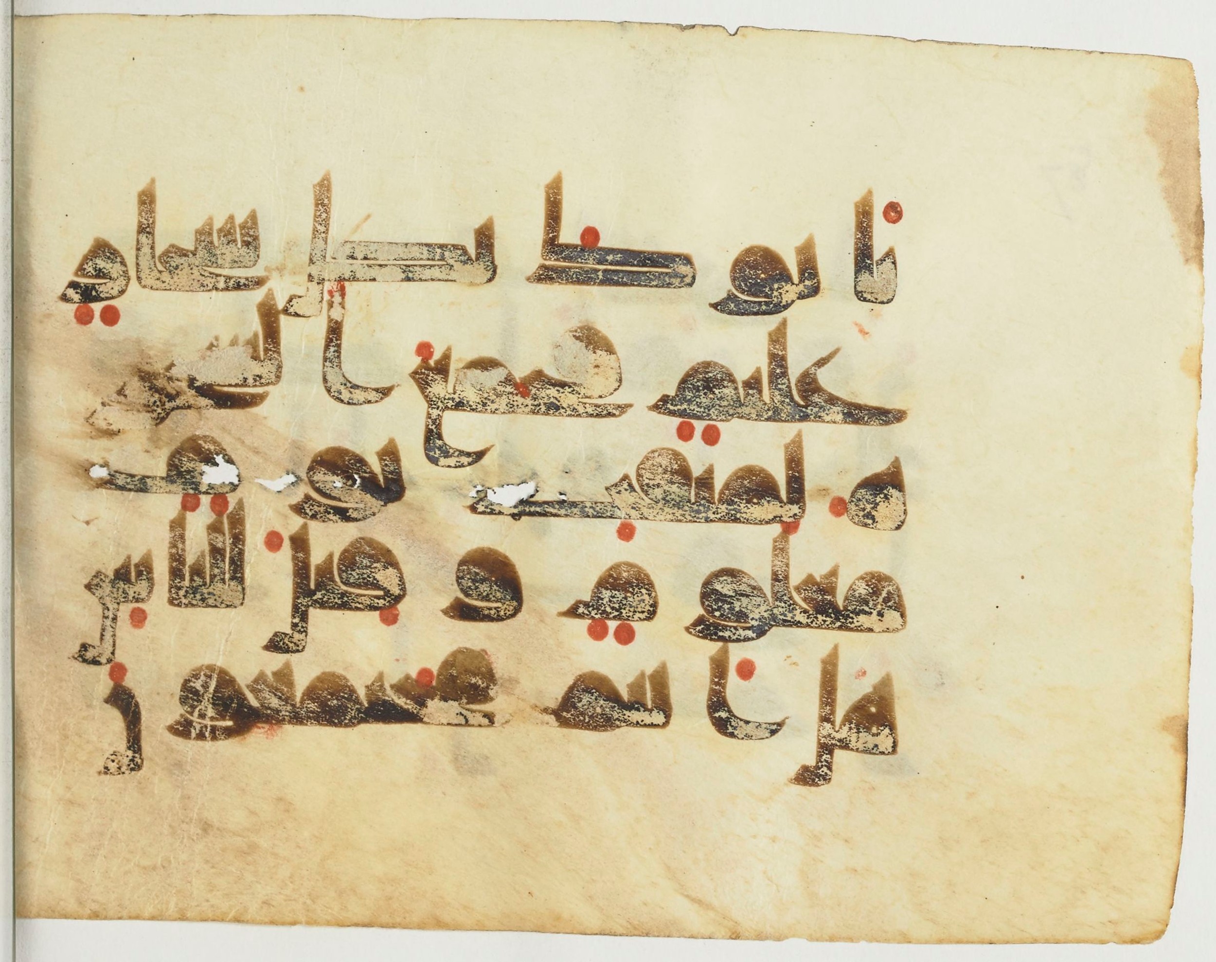 Paris, Bibliothèque nationale de France, Arabe 365 (b), in Kufic D.I script, showing Surah 26:39 from Mid-8th to Late 9th Century AD found in Fustat (Old Cairo), Egypt, currently housed at Bibliothèque nationale de France, Paris