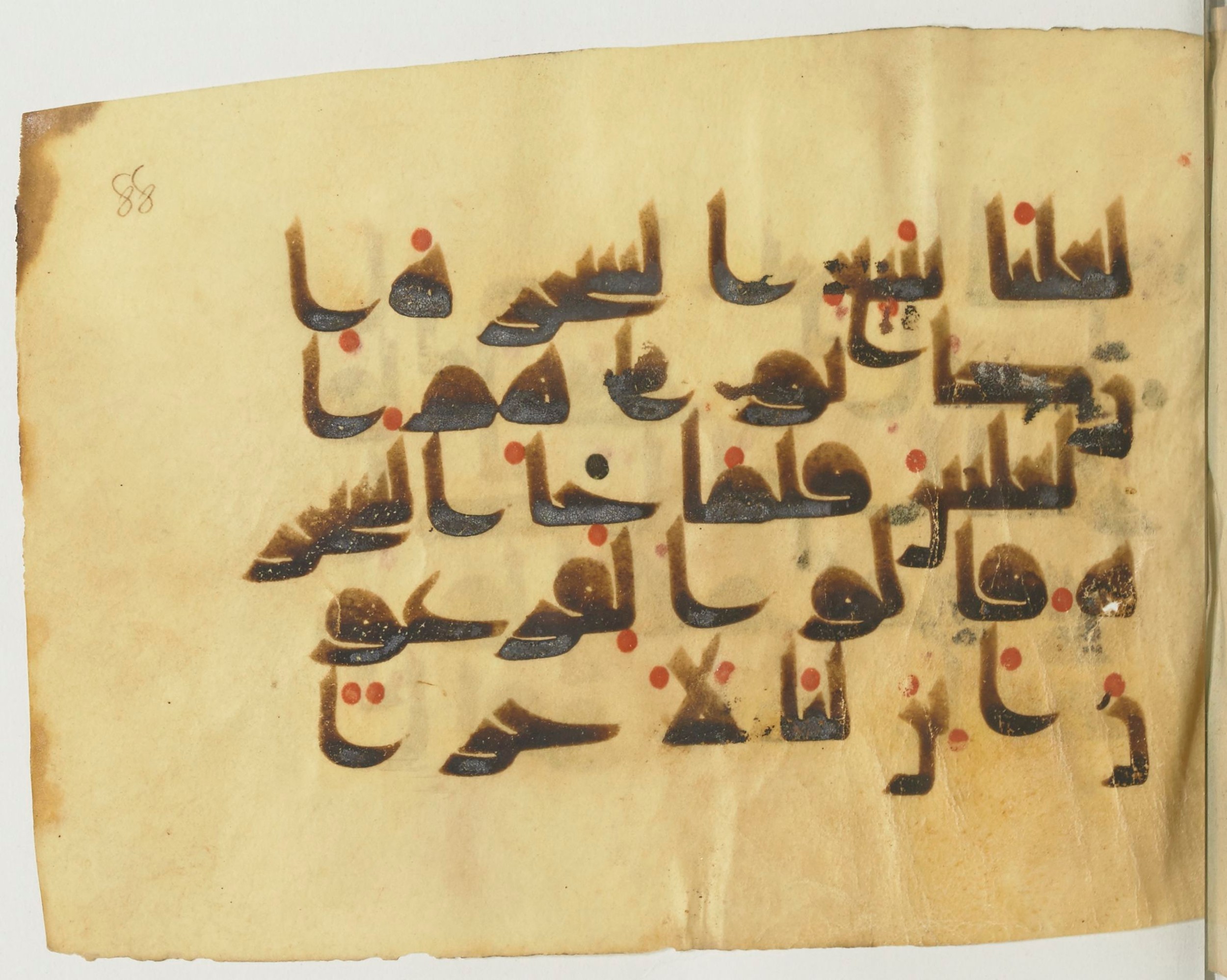 Paris, Bibliothèque nationale de France, Arabe 365 (b) (Scan 1), in Kufic D.I script, showing Surah 26:41 from Mid-8th to Late 9th Century AD found in Fustat (Old Cairo), Egypt, currently housed at Bibliothèque nationale de France, Paris