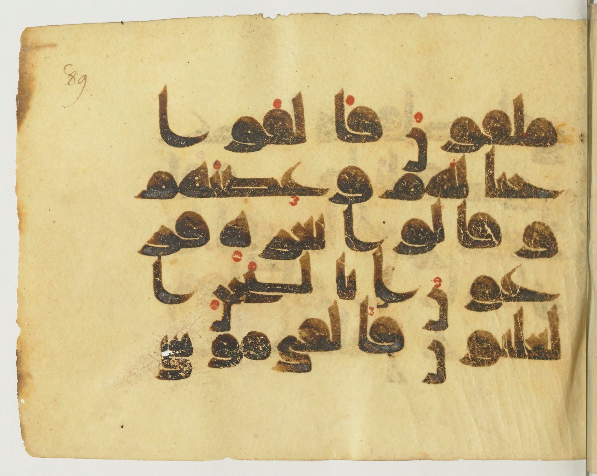 Paris, Bibliothèque nationale de France, Arabe 365 (b) (Scan 1), in Kufic D.I script, showing Surah 26:45 from Mid-8th to Late 9th Century AD found in Fustat (Old Cairo), Egypt, currently housed at Bibliothèque nationale de France, Paris