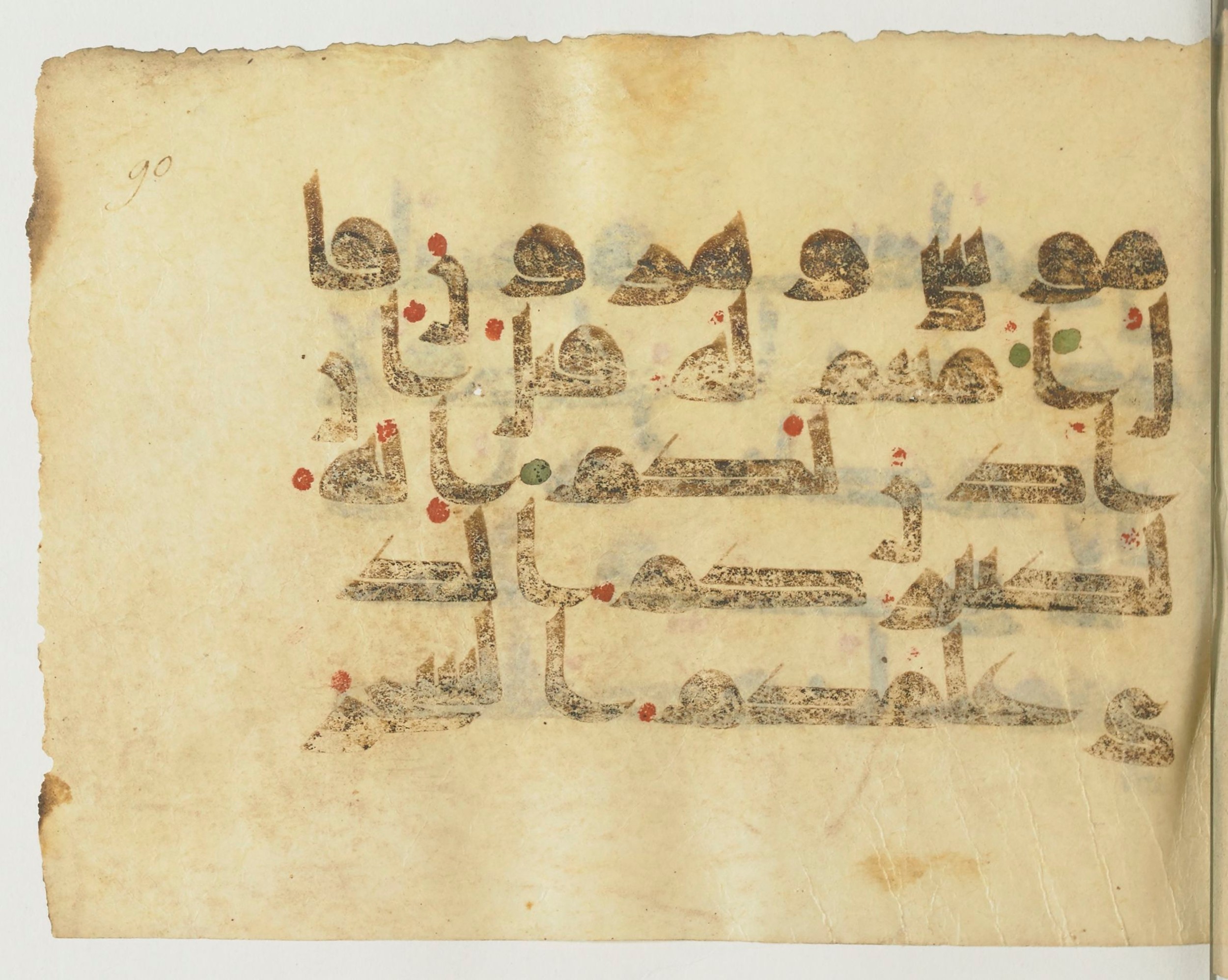 Paris, Bibliothèque nationale de France, Arabe 365 (b) (Scan 2), in Kufic D.I script, showing Surah 26:48 from Mid-8th to Late 9th Century AD found in Fustat (Old Cairo), Egypt, currently housed at Bibliothèque nationale de France, Paris