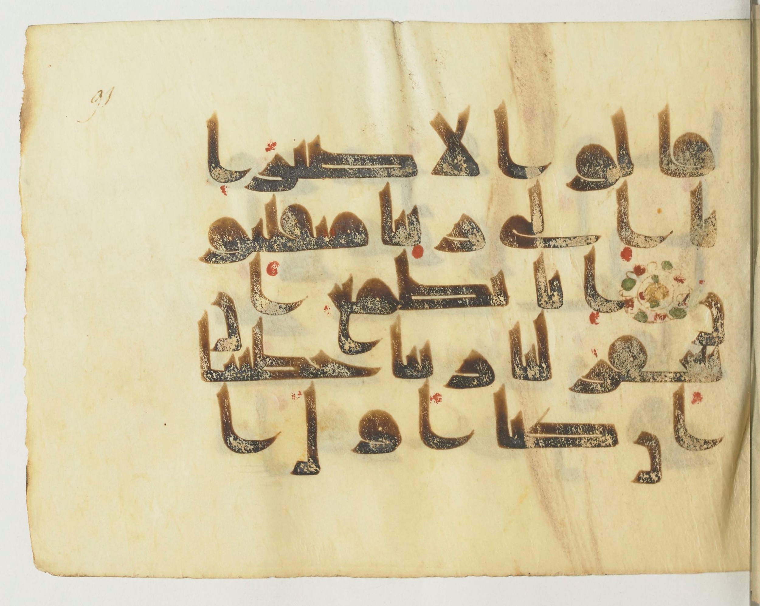Paris, Bibliothèque nationale de France, Arabe 365 (b), in Kufic D.I script, showing Surah 26:50 from Mid-8th to Late 9th Century AD found in Fustat (Old Cairo), Egypt, currently housed at Bibliothèque nationale de France, Paris