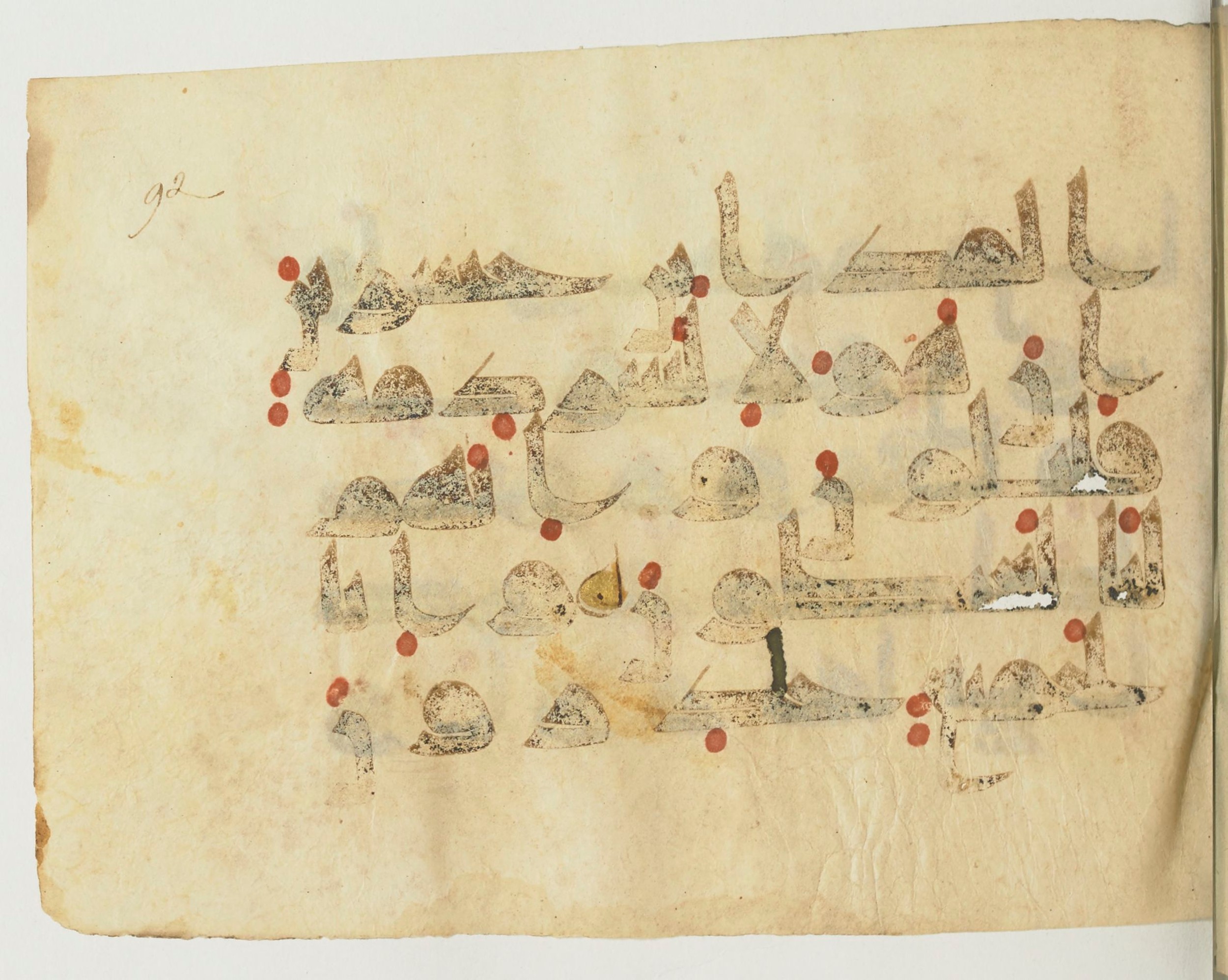 Paris, Bibliothèque nationale de France, Arabe 365 (b) (Scan 2), in Kufic D.I script, showing Surah 26:53 from Mid-8th to Late 9th Century AD found in Fustat (Old Cairo), Egypt, currently housed at Bibliothèque nationale de France, Paris