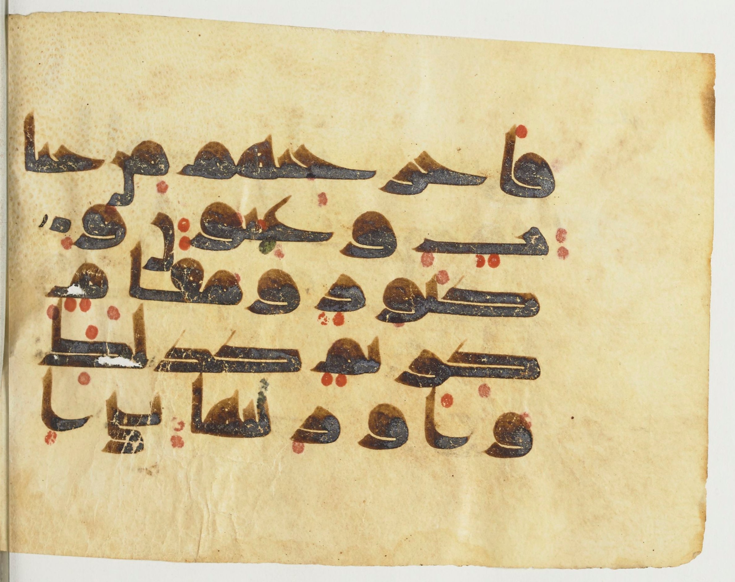 Paris, Bibliothèque nationale de France, Arabe 365 (b), in Kufic D.I script, showing Surah 26:58 from Mid-8th to Late 9th Century AD found in Fustat (Old Cairo), Egypt, currently housed at Bibliothèque nationale de France, Paris