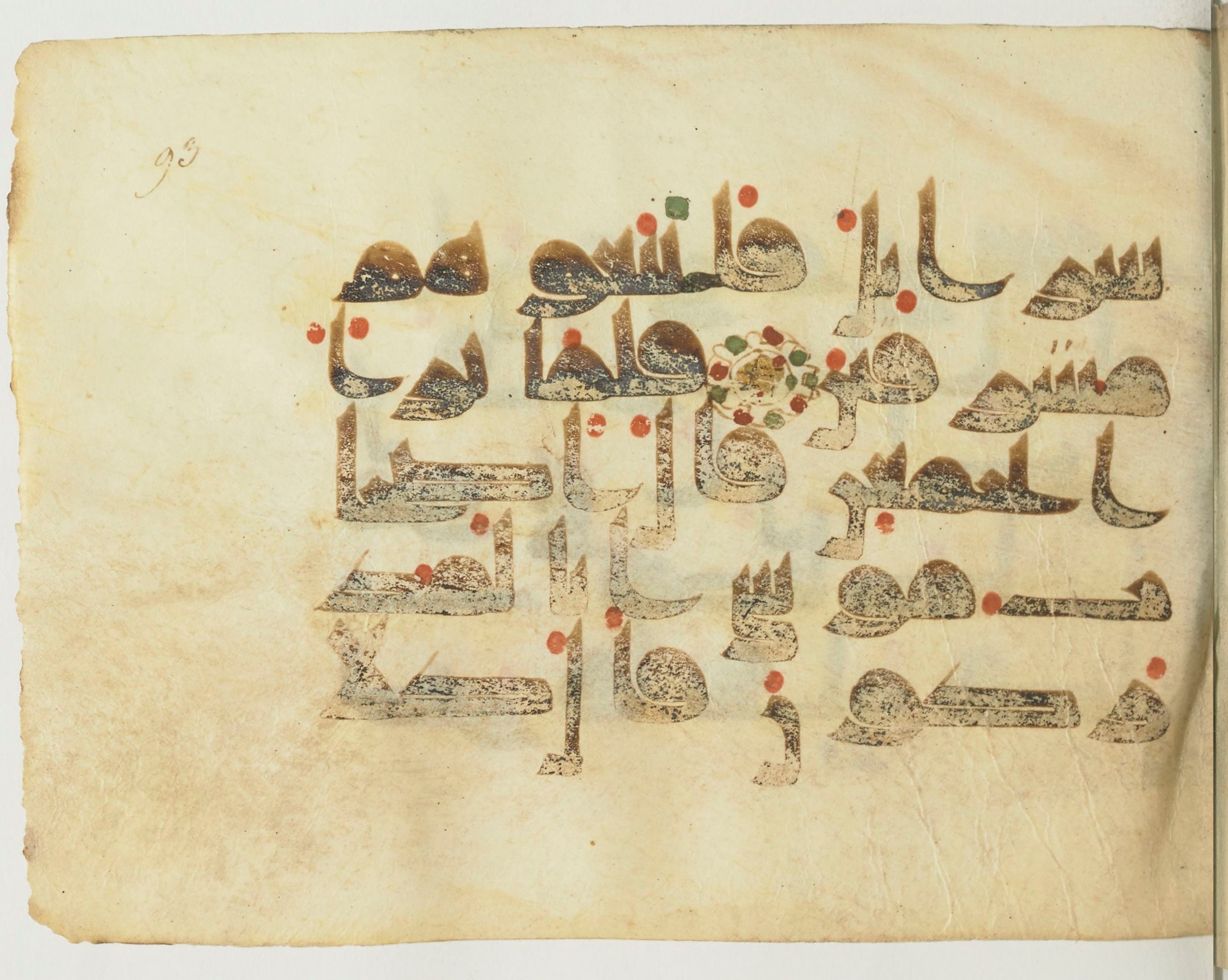 Paris, Bibliothèque nationale de France, Arabe 365 (b) (Scan 1), in Kufic D.I script, showing Surah 26:62 from Mid-8th to Late 9th Century AD found in Fustat (Old Cairo), Egypt, currently housed at Bibliothèque nationale de France, Paris