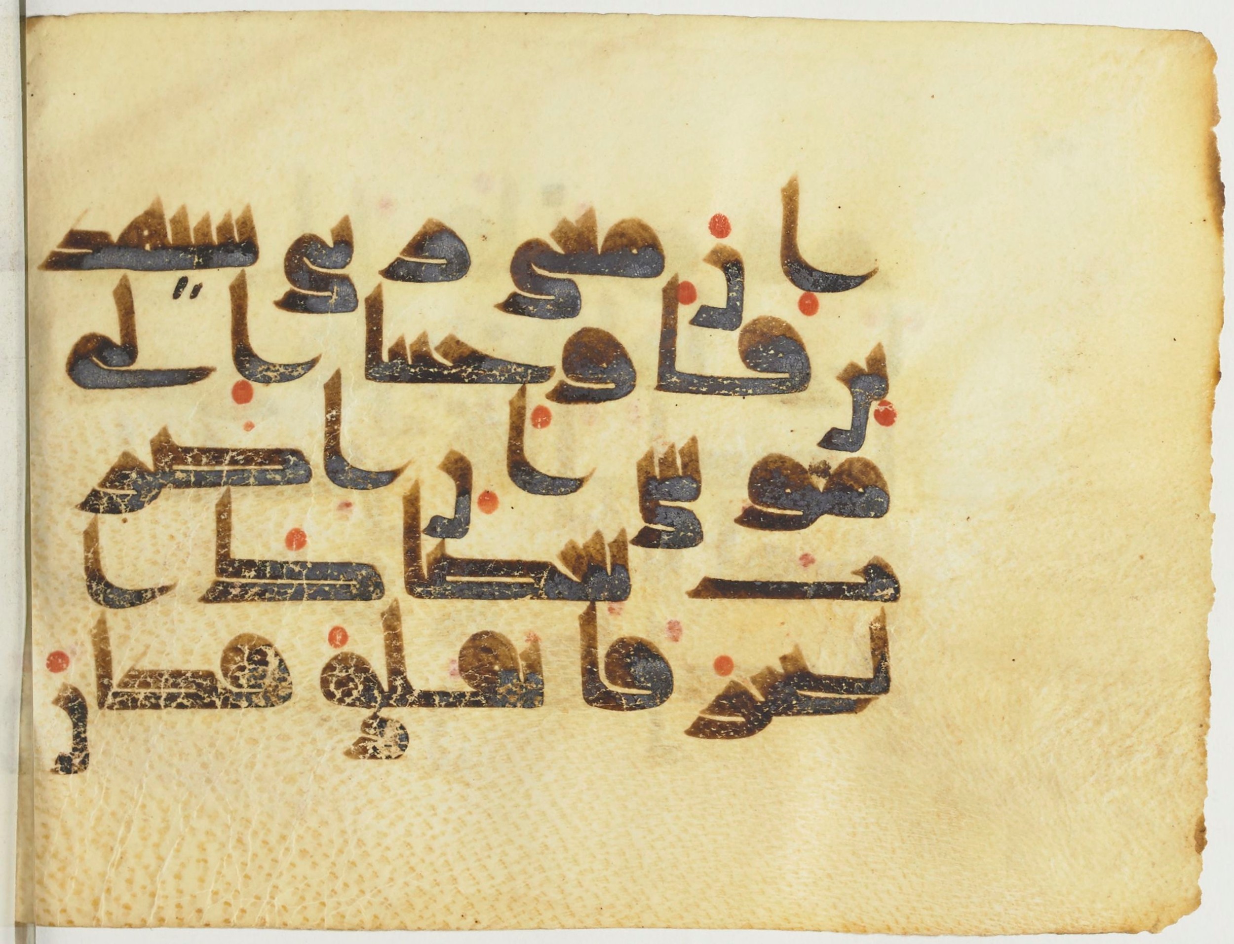 Paris, Bibliothèque nationale de France, Arabe 365 (b) (Scan 1), in Kufic D.I script, showing Surah 26:63 from Mid-8th to Late 9th Century AD found in Fustat (Old Cairo), Egypt, currently housed at Bibliothèque nationale de France, Paris