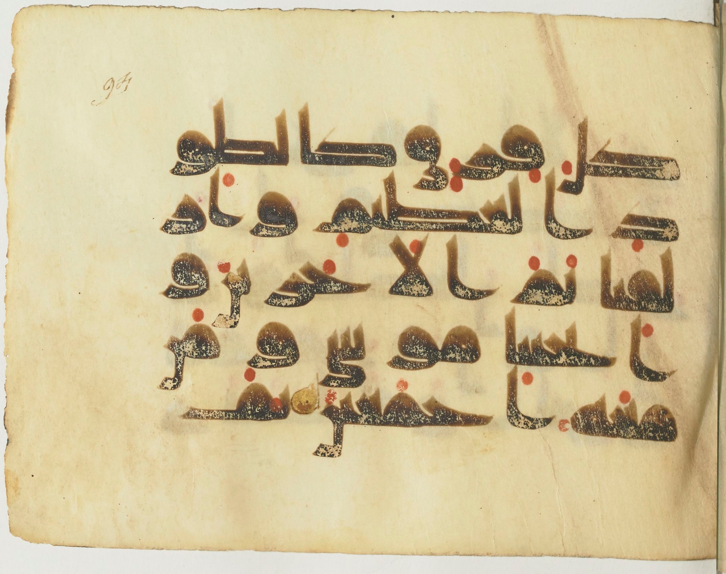 Paris, Bibliothèque nationale de France, Arabe 365 (b), in Kufic D.I script, showing Surah 26:64 from Mid-8th to Late 9th Century AD found in Fustat (Old Cairo), Egypt, currently housed at Bibliothèque nationale de France, Paris
