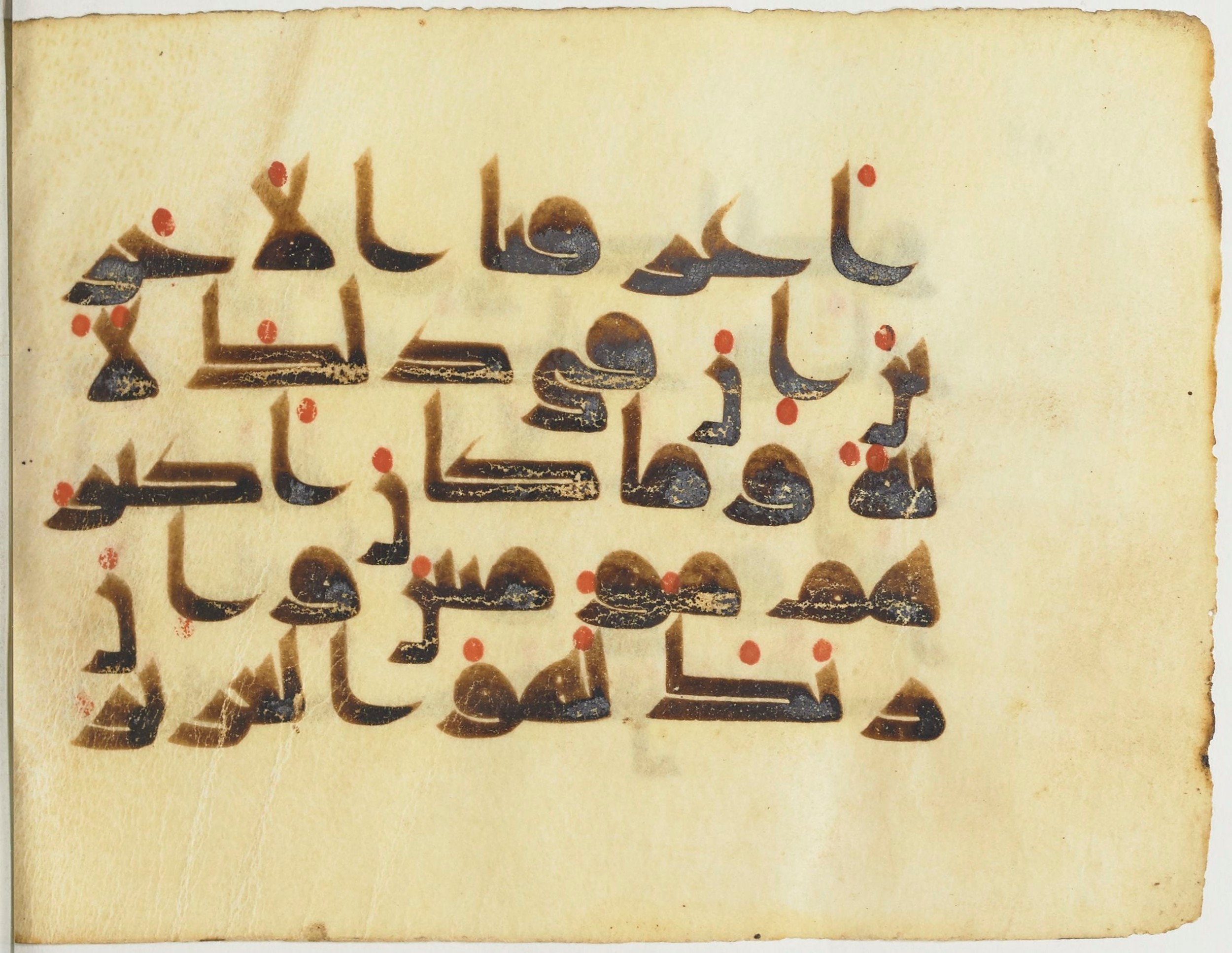 Paris, Bibliothèque nationale de France, Arabe 365 (b), in Kufic D.I script, showing Surah 26:67 from Mid-8th to Late 9th Century AD found in Fustat (Old Cairo), Egypt, currently housed at Bibliothèque nationale de France, Paris