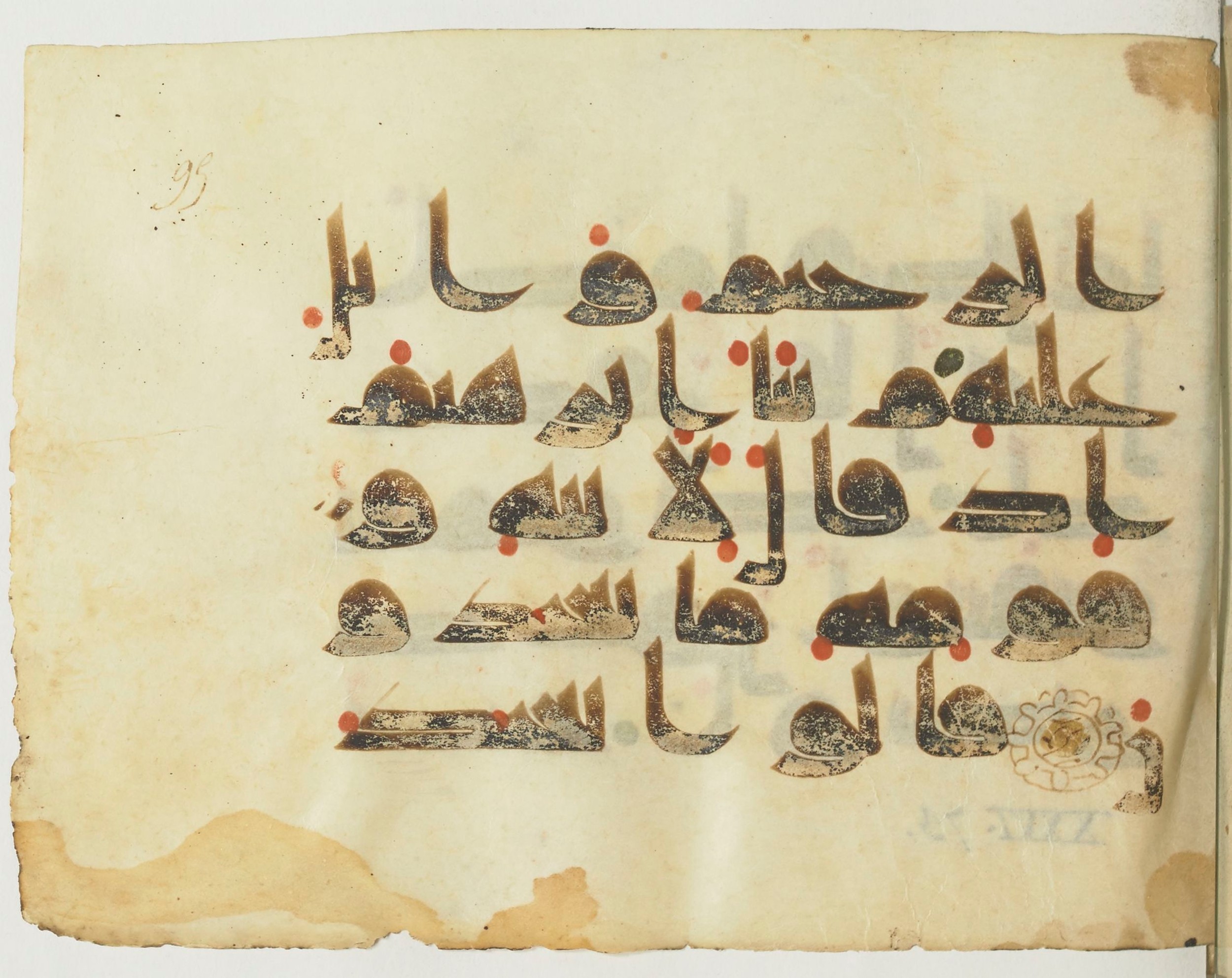 Paris, Bibliothèque nationale de France, Arabe 365 (b) (Scan 2), in Kufic D.I script, showing Surah 26:68 from Mid-8th to Late 9th Century AD found in Fustat (Old Cairo), Egypt, currently housed at Bibliothèque nationale de France, Paris