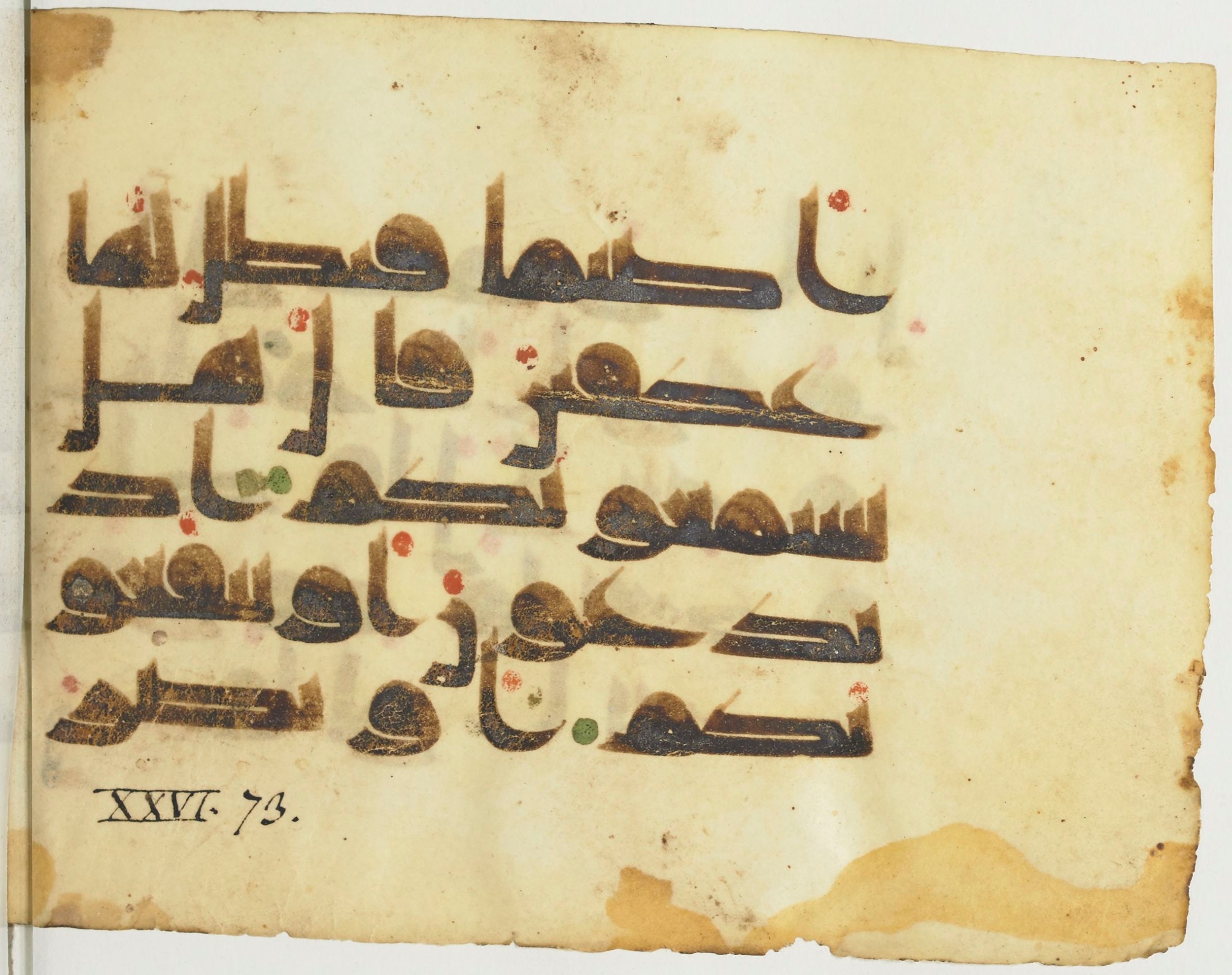 Paris, Bibliothèque nationale de France, Arabe 365 (b), in Kufic D.I script, showing Surah 26:72 from Mid-8th to Late 9th Century AD found in Fustat (Old Cairo), Egypt, currently housed at Bibliothèque nationale de France, Paris