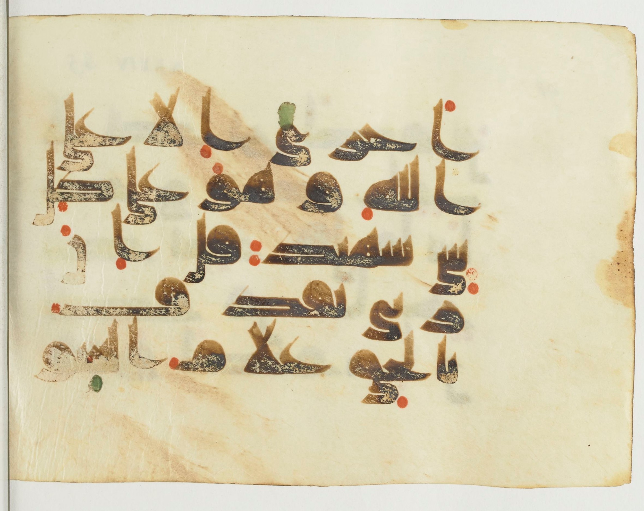 Paris, Bibliothèque nationale de France, Arabe 365 (b) (Scan 1), in Kufic D.I script, showing Surah 34:48 from Mid-8th to Late 9th Century AD found in Fustat (Old Cairo), Egypt, currently housed at Bibliothèque nationale de France, Paris