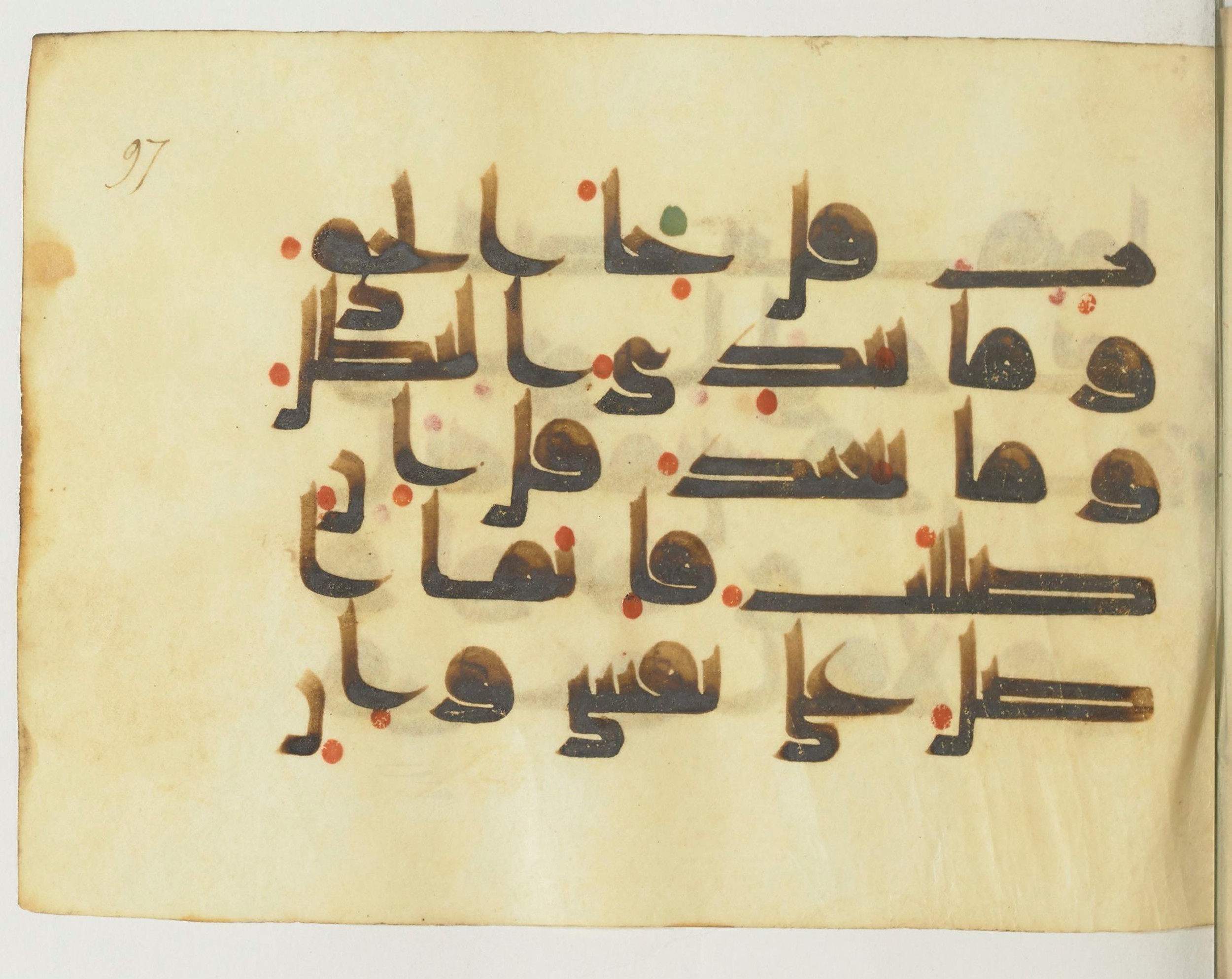 Paris, Bibliothèque nationale de France, Arabe 365 (b) (Scan 2), in Kufic D.I script, showing Surah 34:48 from Mid-8th to Late 9th Century AD found in Fustat (Old Cairo), Egypt, currently housed at Bibliothèque nationale de France, Paris