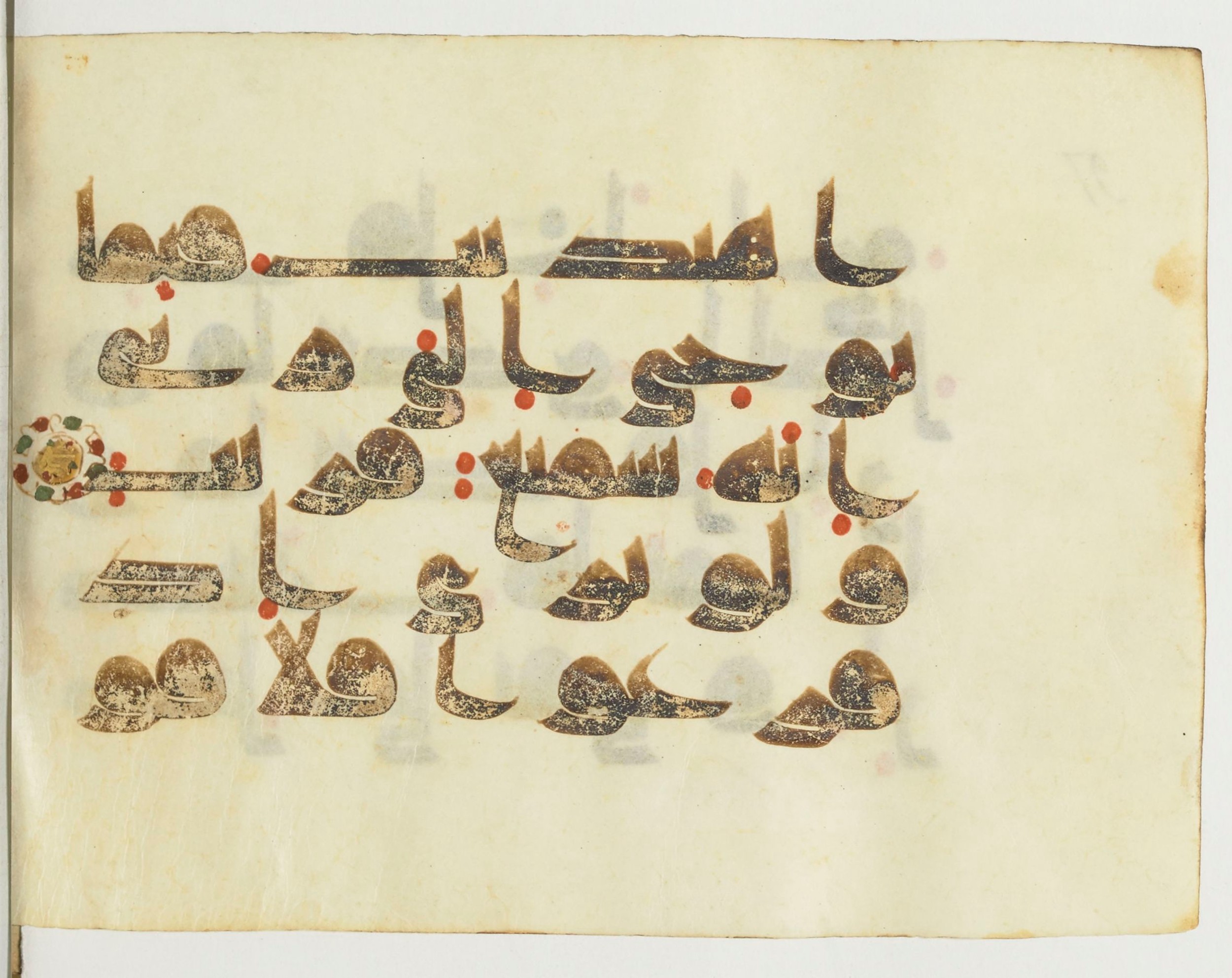 Paris, Bibliothèque nationale de France, Arabe 365 (b) (Scan 1), in Kufic D.I script, showing Surah 34:51 from Mid-8th to Late 9th Century AD found in Fustat (Old Cairo), Egypt, currently housed at Bibliothèque nationale de France, Paris