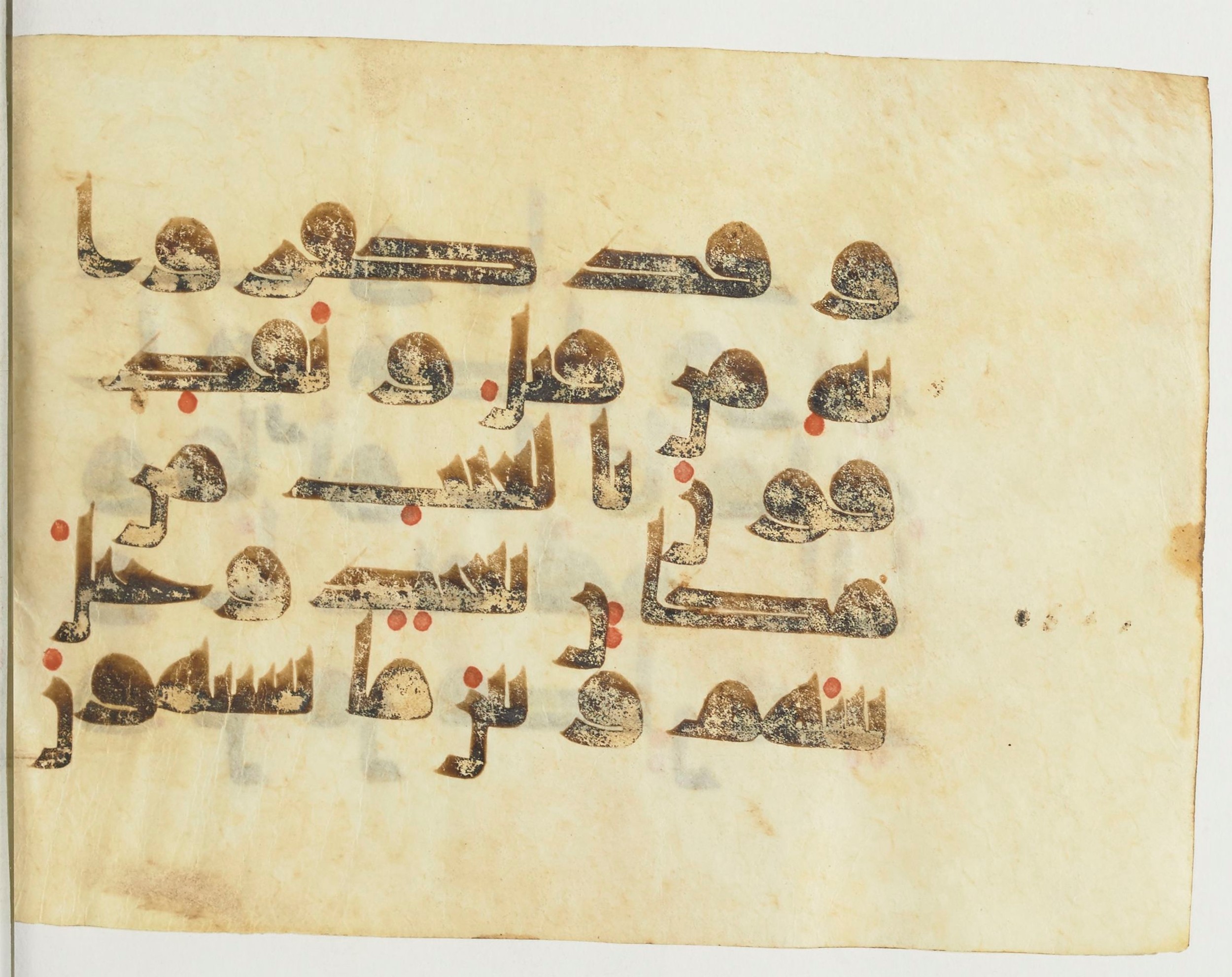Paris, Bibliothèque nationale de France, Arabe 365 (b), in Kufic D.I script, showing Surah 34:53 from Mid-8th to Late 9th Century AD found in Fustat (Old Cairo), Egypt, currently housed at Bibliothèque nationale de France, Paris