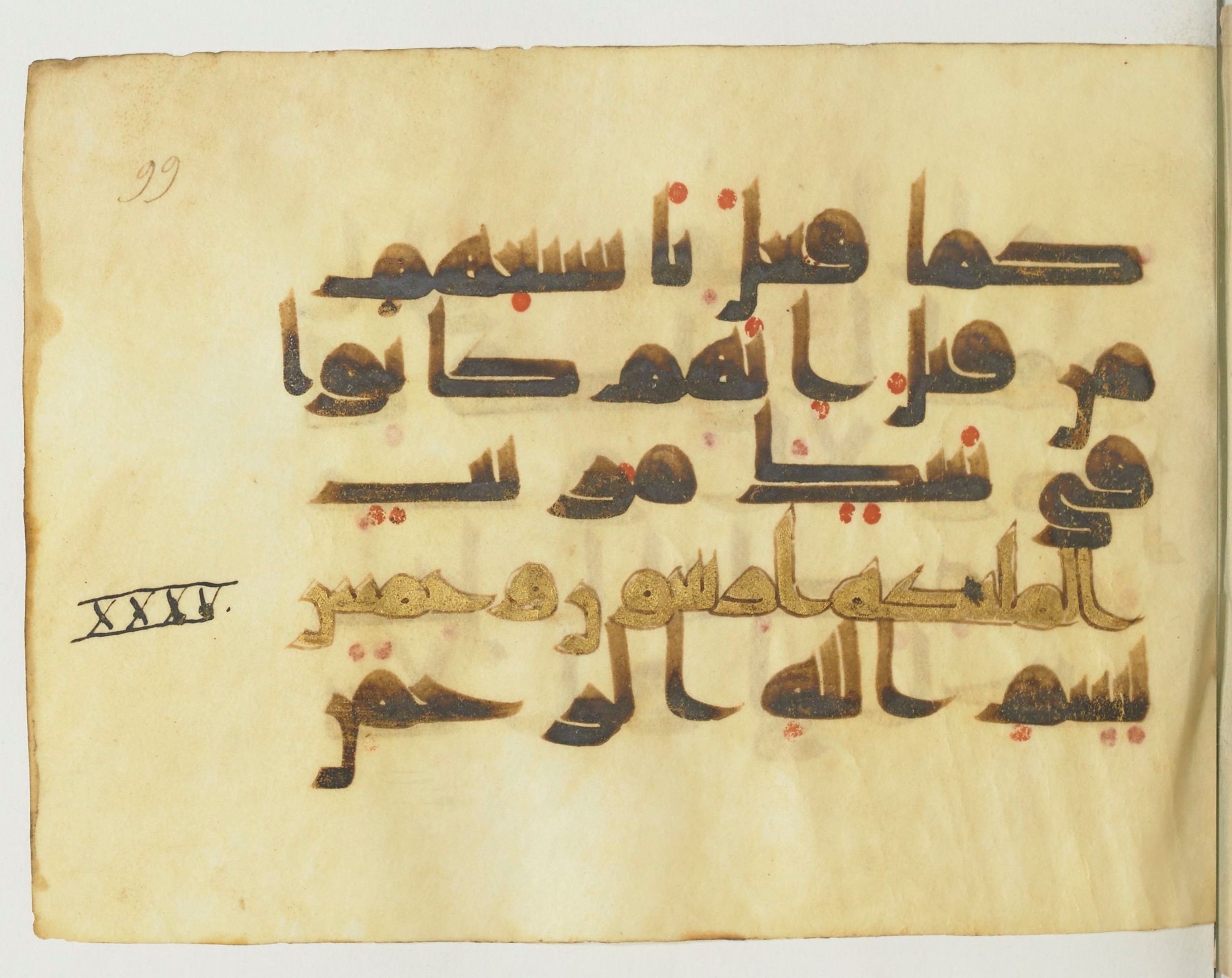 Paris, Bibliothèque nationale de France, Arabe 365 (b) (Scan 2), in Kufic D.I script, showing Surah 34:54 from Mid-8th to Late 9th Century AD found in Fustat (Old Cairo), Egypt, currently housed at Bibliothèque nationale de France, Paris