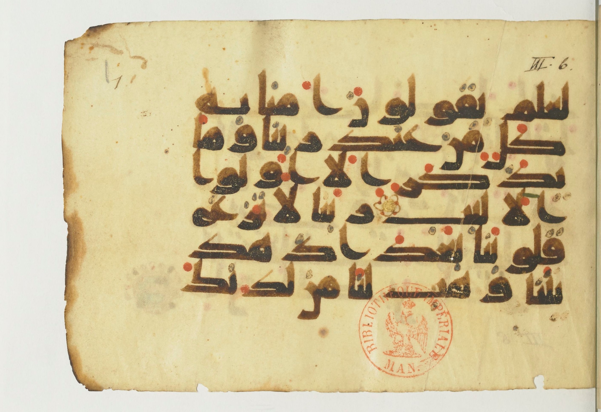 Paris, Bibliothèque nationale de France, Arabe 366 (a), in kūfī Group D script, showing Surah 3:7 from Mid 8th to Late 10th Century AD found in Fustat (Old Cairo), Egypt, currently housed at Bibliothèque nationale de France, Paris