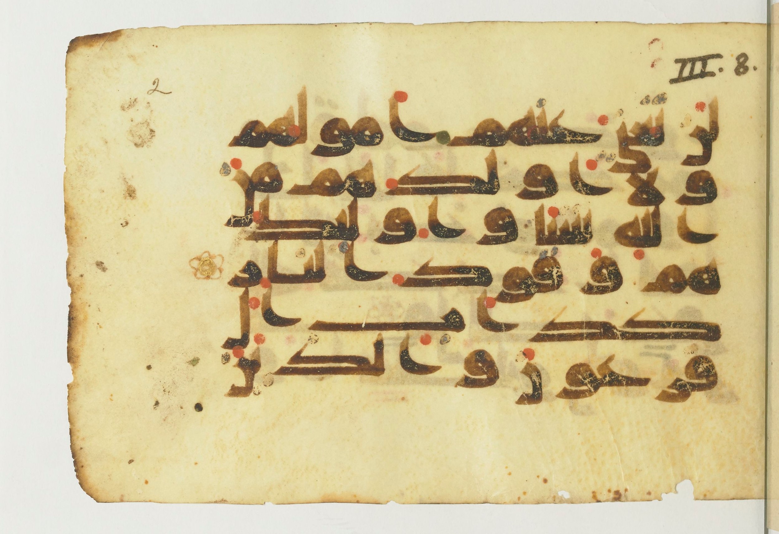 Paris, Bibliothèque nationale de France, Arabe 366 (a) (Scan 1), in kūfī Group D script, showing Surah 3:11 from Mid 8th to Late 10th Century AD found in Fustat (Old Cairo), Egypt, currently housed at Bibliothèque nationale de France, Paris