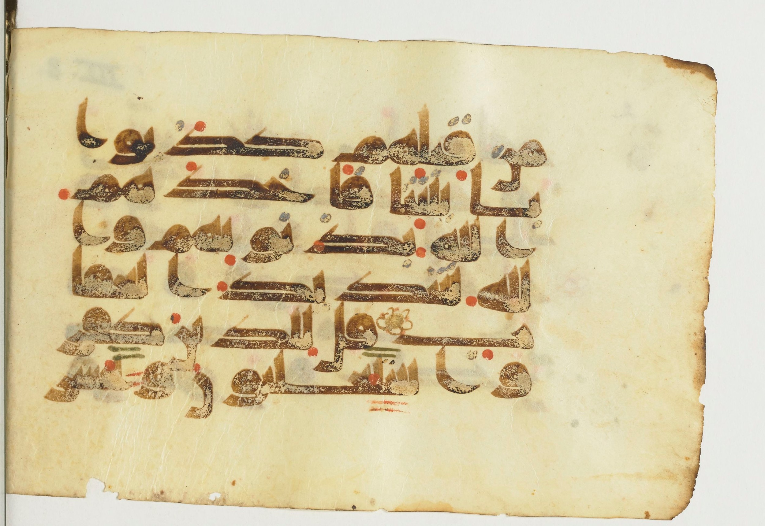 Paris, Bibliothèque nationale de France, Arabe 366 (a) (Scan 1), in kūfī Group D script, showing Surah 3:12 from Mid 8th to Late 10th Century AD found in Fustat (Old Cairo), Egypt, currently housed at Bibliothèque nationale de France, Paris