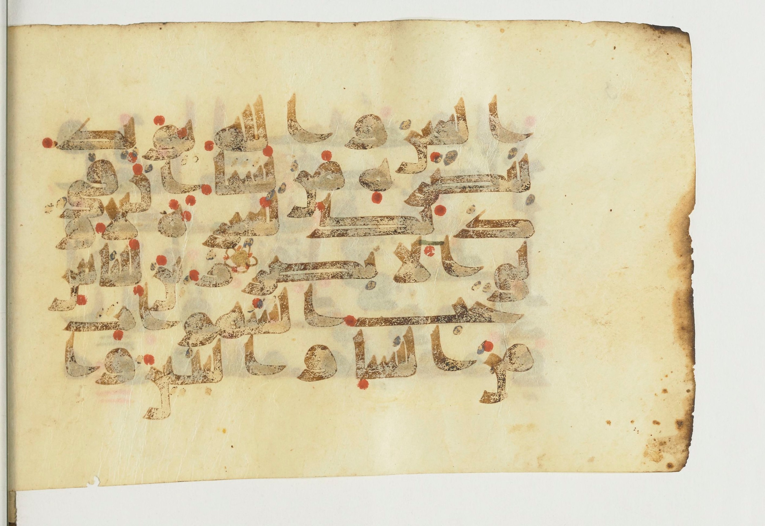 Paris, Bibliothèque nationale de France, Arabe 366 (a) (Scan 1), in kūfī Group D script, showing Surah 3:14 from Mid 8th to Late 10th Century AD found in Fustat (Old Cairo), Egypt, currently housed at Bibliothèque nationale de France, Paris