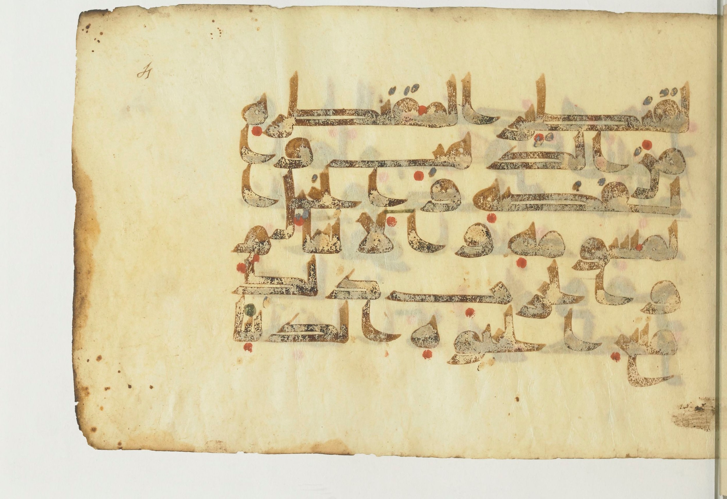 Paris, Bibliothèque nationale de France, Arabe 366 (a) (Scan 2), in kūfī Group D script, showing Surah 3:14 from Mid 8th to Late 10th Century AD found in Fustat (Old Cairo), Egypt, currently housed at Bibliothèque nationale de France, Paris