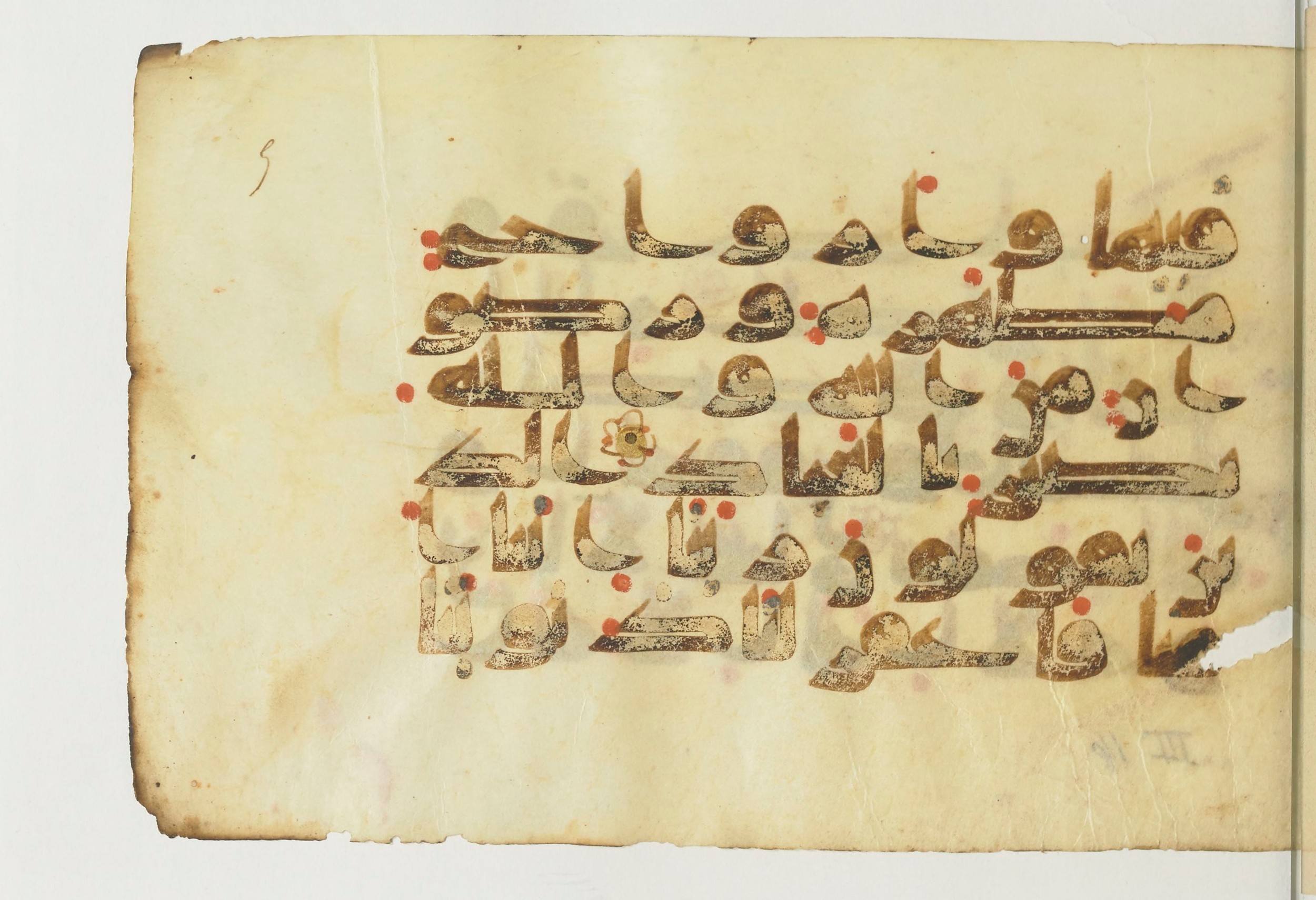 Paris, Bibliothèque nationale de France, Arabe 366 (a) (Scan 1), in kūfī Group D script, showing Surah 3:16 from Mid 8th to Late 10th Century AD found in Fustat (Old Cairo), Egypt, currently housed at Bibliothèque nationale de France, Paris