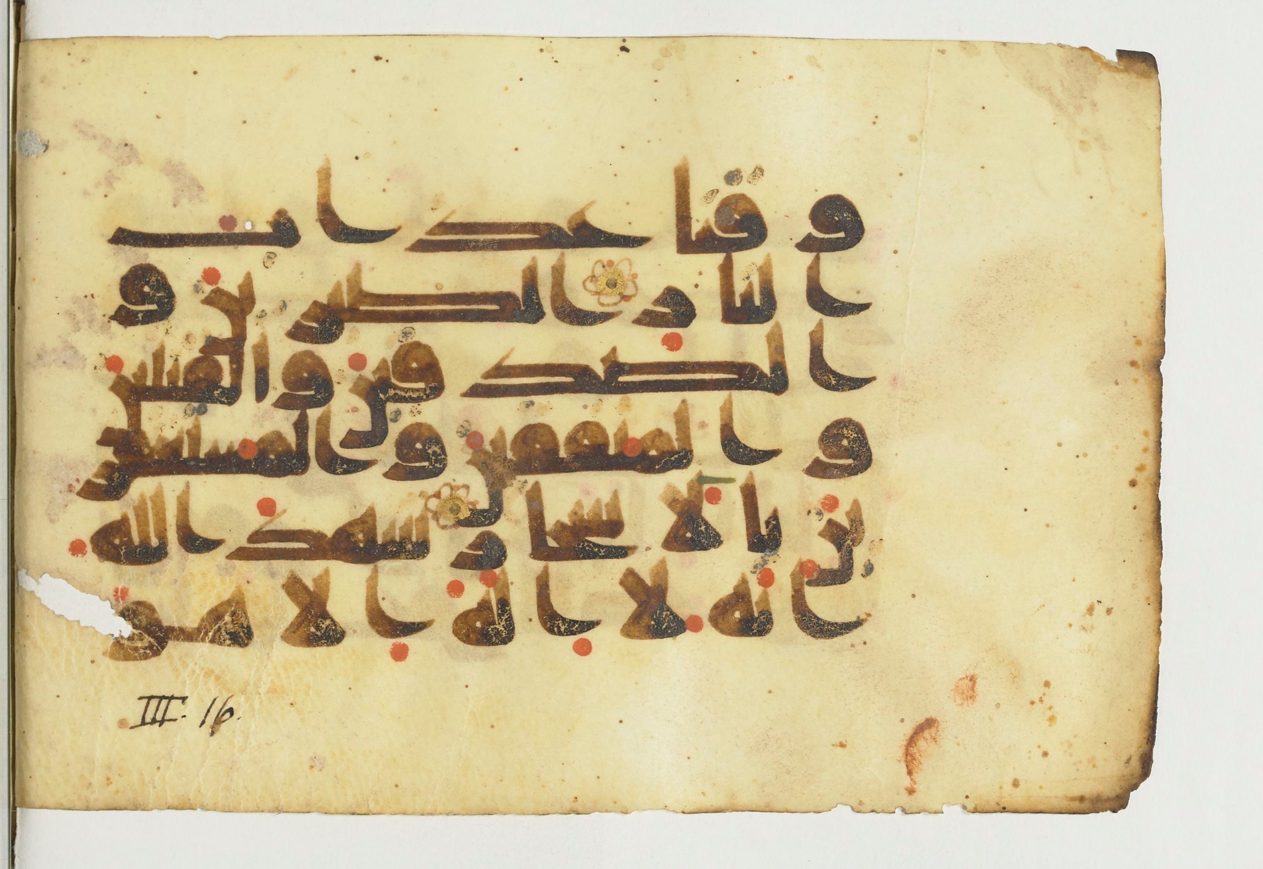 Paris, Bibliothèque nationale de France, Arabe 366 (a) (Scan 2), in kūfī Group D script, showing Surah 3:16 from Mid 8th to Late 10th Century AD found in Fustat (Old Cairo), Egypt, currently housed at Bibliothèque nationale de France, Paris