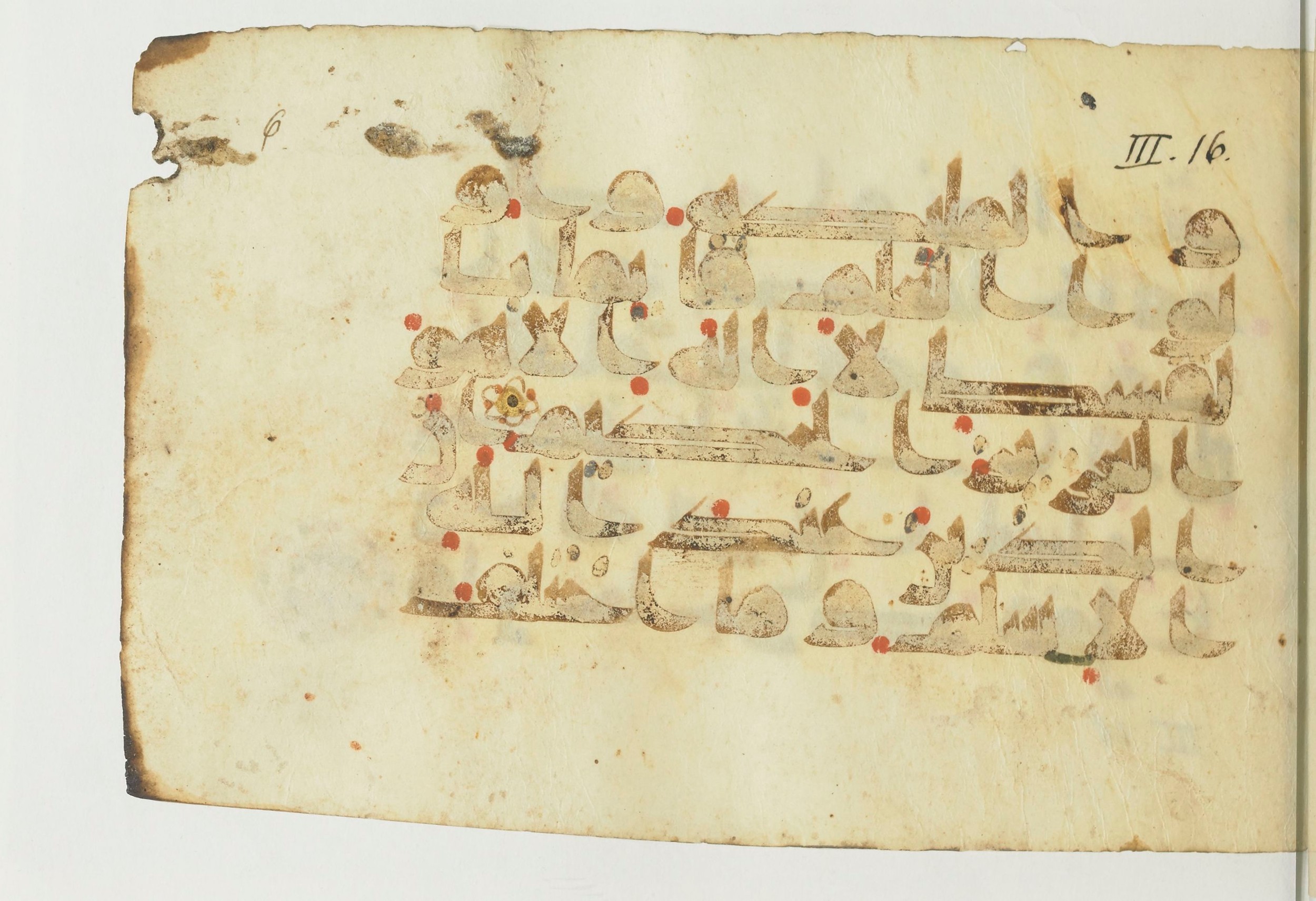 Paris, Bibliothèque nationale de France, Arabe 366 (a) (Scan 2), in kūfī Group D script, showing Surah 3:18 from Mid 8th to Late 10th Century AD found in Fustat (Old Cairo), Egypt, currently housed at Bibliothèque nationale de France, Paris