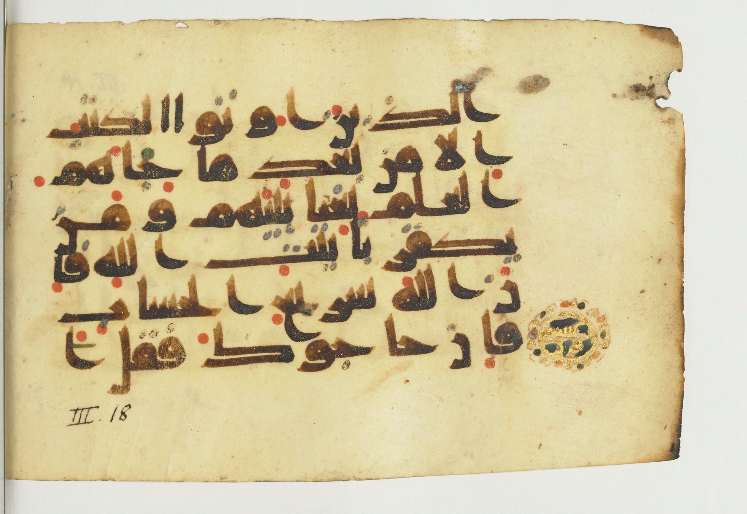 Paris, Bibliothèque nationale de France, Arabe 366 (a), in kūfī Group D script, showing Surah 3:20 from Mid 8th to Late 10th Century AD found in Fustat (Old Cairo), Egypt, currently housed at Bibliothèque nationale de France, Paris
