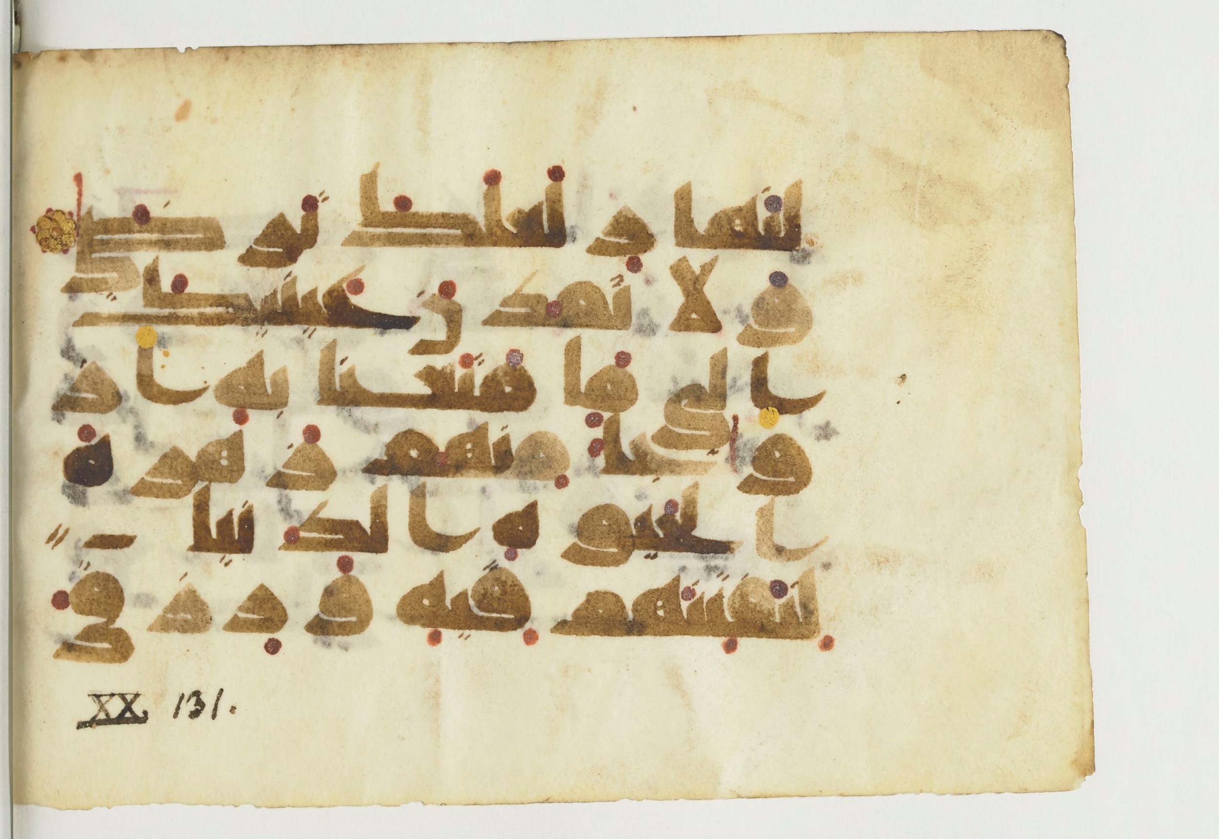 Paris, Bibliothèque nationale de France, Arabe 366 (b), in Kufic D.I script, showing Surah 20:131 from Mid 8th to Late 10th Century AD found in Fustat (Old Cairo), Egypt, currently housed at Bibliothèque nationale de France, Paris