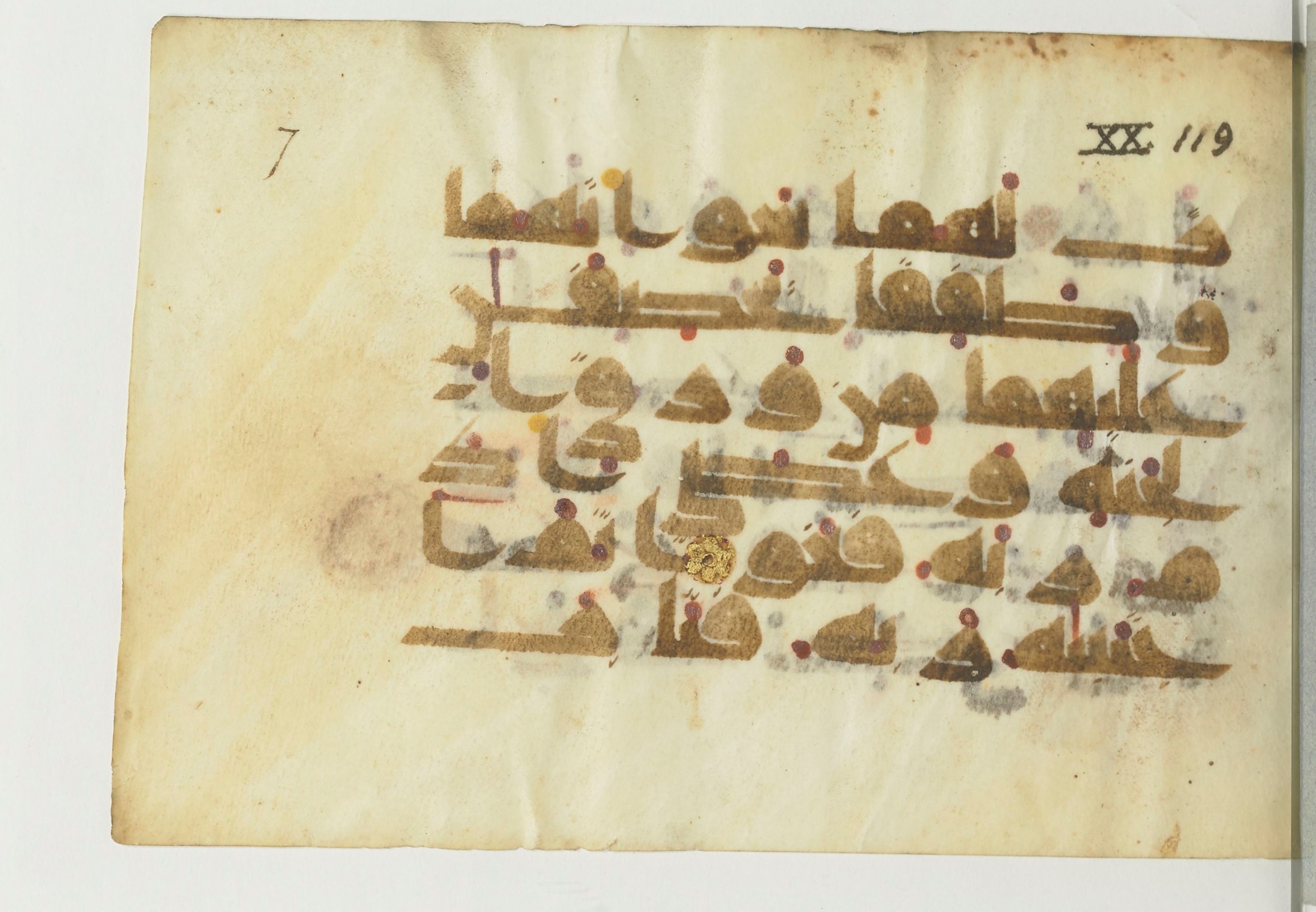 Paris, Bibliothèque nationale de France, Arabe 366 (b), in Kufic D.I script, showing Surah 20:121 from Mid 8th to Late 10th Century AD found in Fustat (Old Cairo), Egypt, currently housed at Bibliothèque nationale de France, Paris