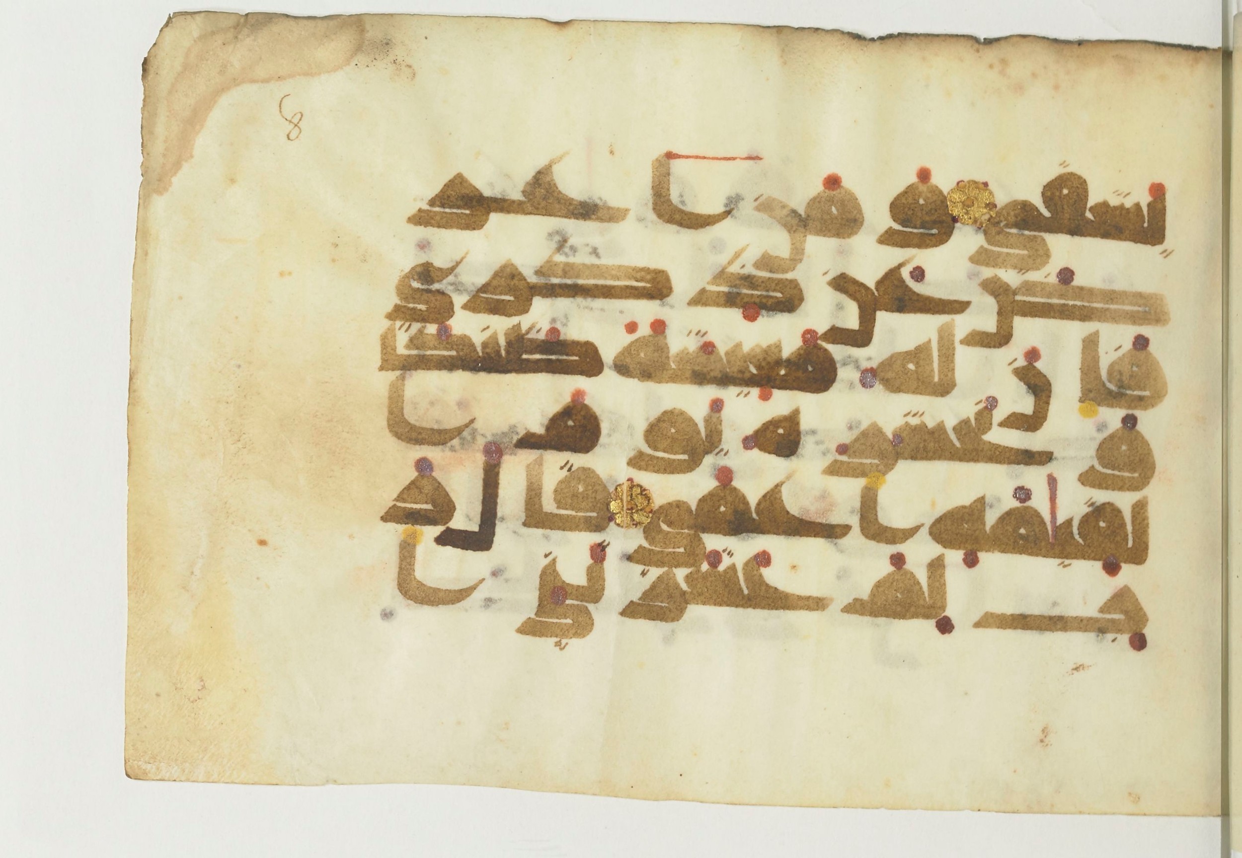 Paris, Bibliothèque nationale de France, Arabe 366 (b) (Scan 1), in Kufic D.I script, showing Surah 20:125 from Mid 8th to Late 10th Century AD found in Fustat (Old Cairo), Egypt, currently housed at Bibliothèque nationale de France, Paris