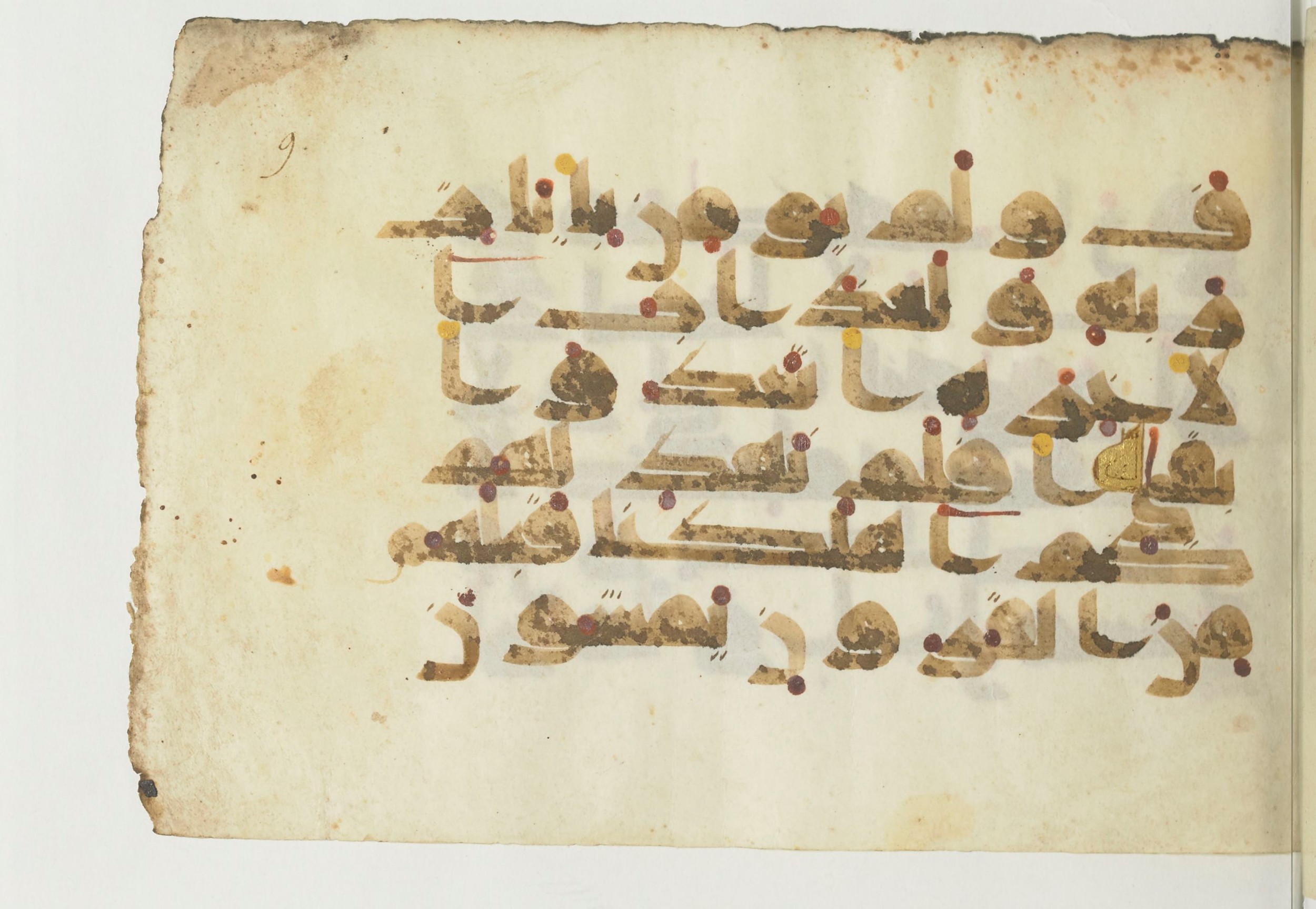 Paris, Bibliothèque nationale de France, Arabe 366 (b) (Scan 1), in Kufic D.I script, showing Surah 20:128 from Mid 8th to Late 10th Century AD found in Fustat (Old Cairo), Egypt, currently housed at Bibliothèque nationale de France, Paris