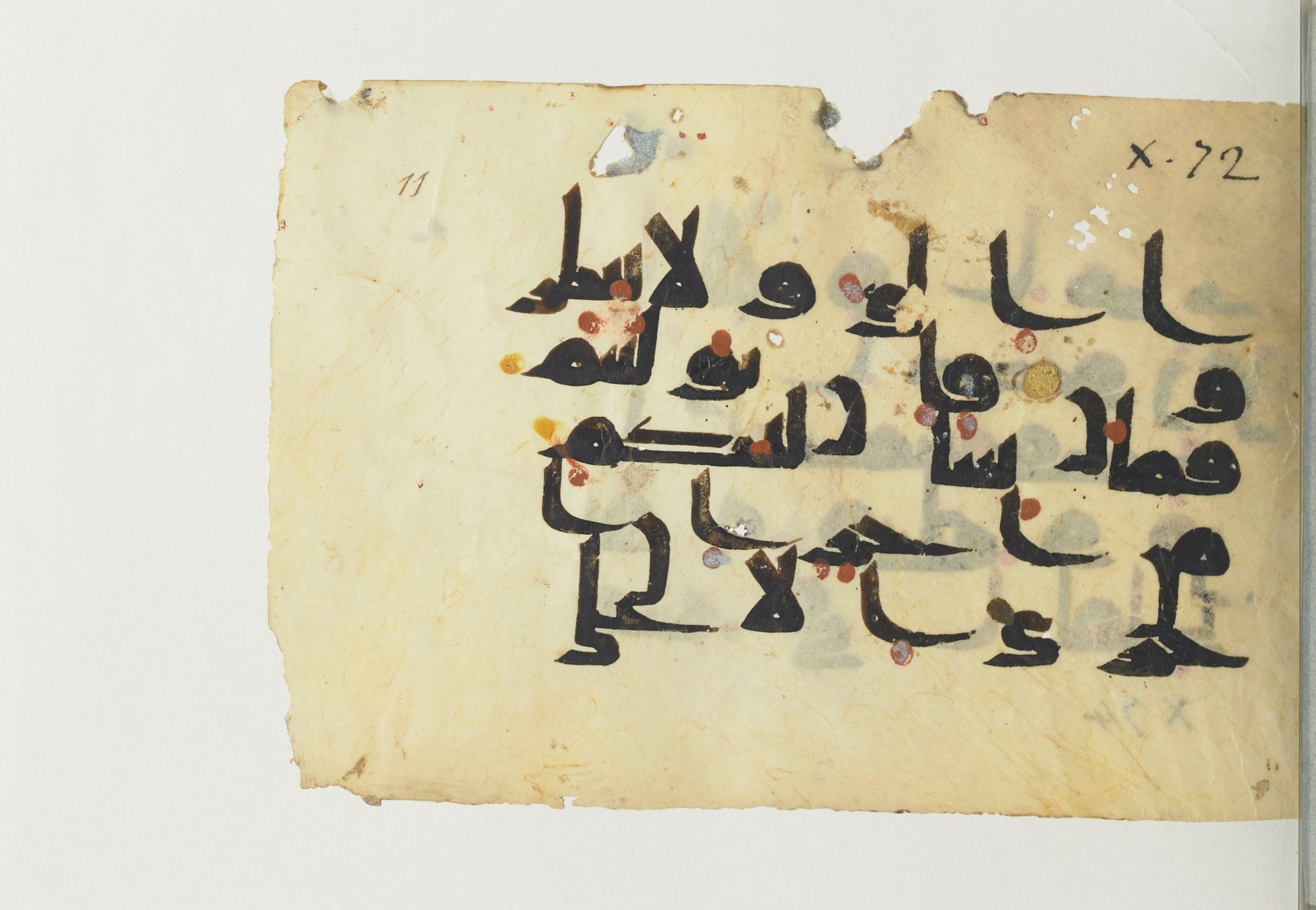 Paris, Bibliothèque nationale de France, Arabe 366 (c) (Scan 1), in Kufic D.V.a script, showing Surah 10:72 from Mid 8th to Late 10th Century AD found in Fustat (Old Cairo), Egypt, currently housed at Bibliothèque nationale de France, Paris