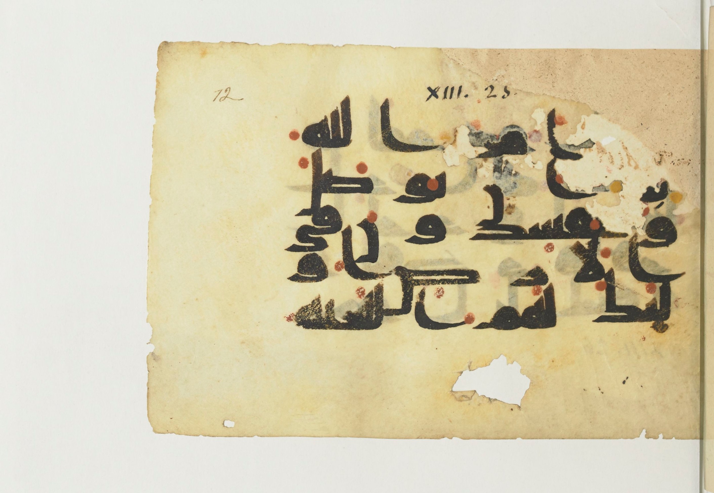 Paris, Bibliothèque nationale de France, Arabe 366 (c) (Scan 1), in Kufic D.V.a script, showing Surah 13:25 from Mid 8th to Late 10th Century AD found in Fustat (Old Cairo), Egypt, currently housed at Bibliothèque nationale de France, Paris
