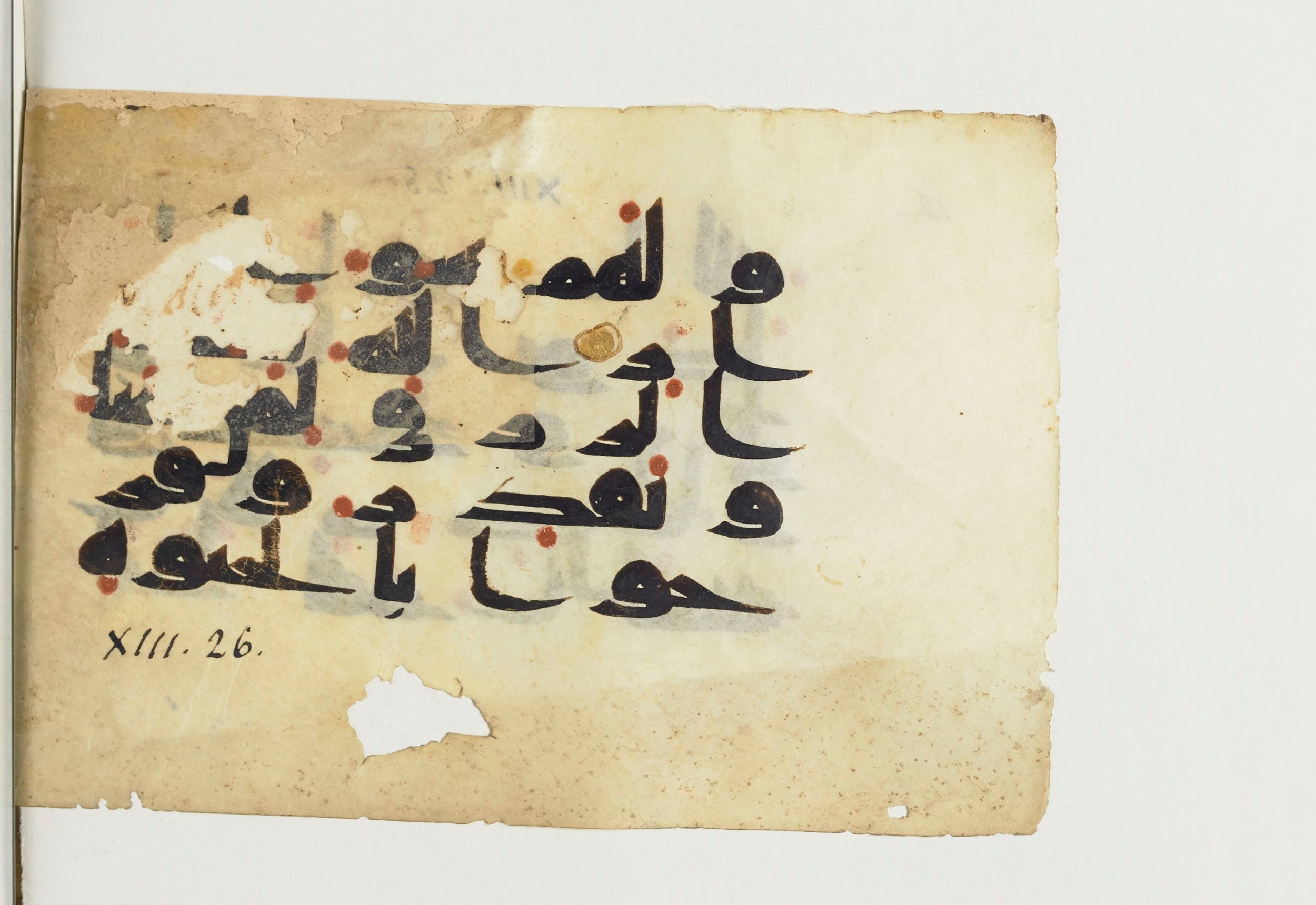 Paris, Bibliothèque nationale de France, Arabe 366 (c) (Scan 2), in Kufic D.V.a script, showing Surah 13:25 from Mid 8th to Late 10th Century AD found in Fustat (Old Cairo), Egypt, currently housed at Bibliothèque nationale de France, Paris