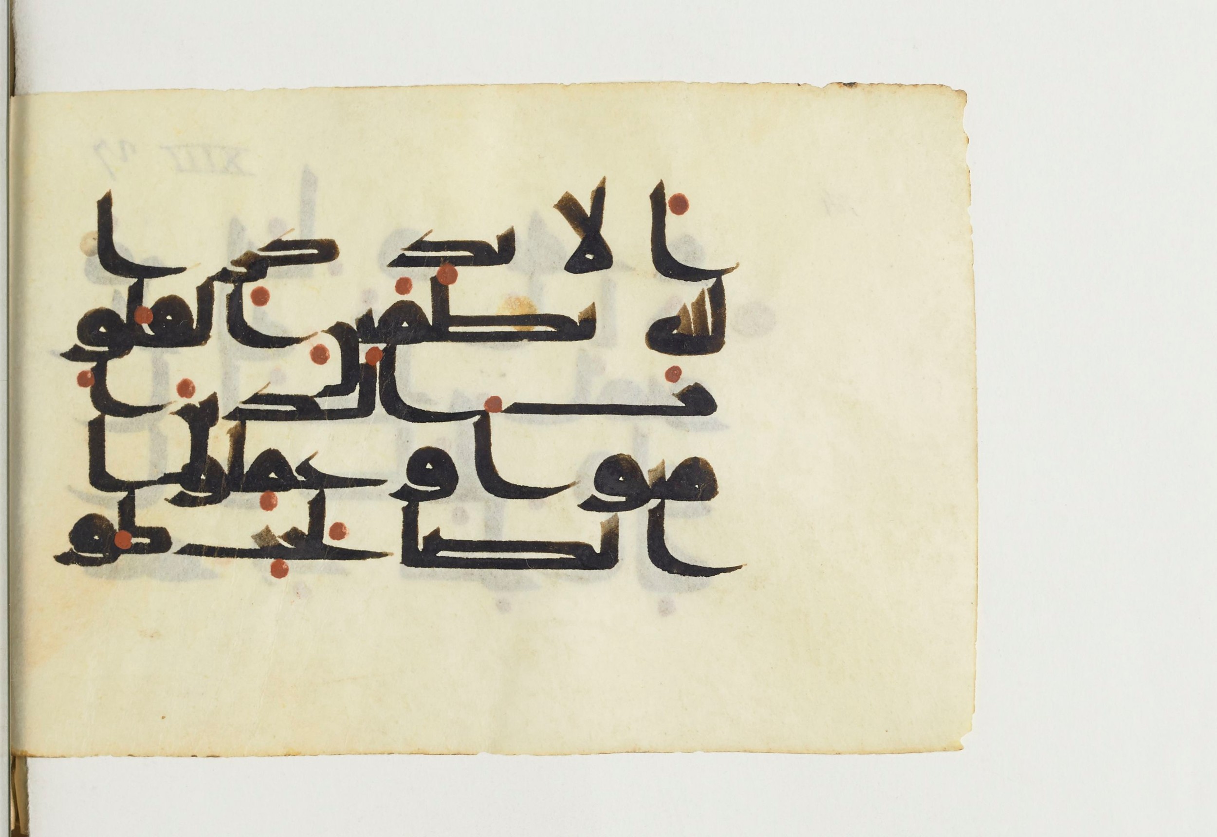 Paris, Bibliothèque nationale de France, Arabe 366 (c) (Scan 2), in Kufic D.V.a script, showing Surah 13:28 from Mid 8th to Late 10th Century AD found in Fustat (Old Cairo), Egypt, currently housed at Bibliothèque nationale de France, Paris