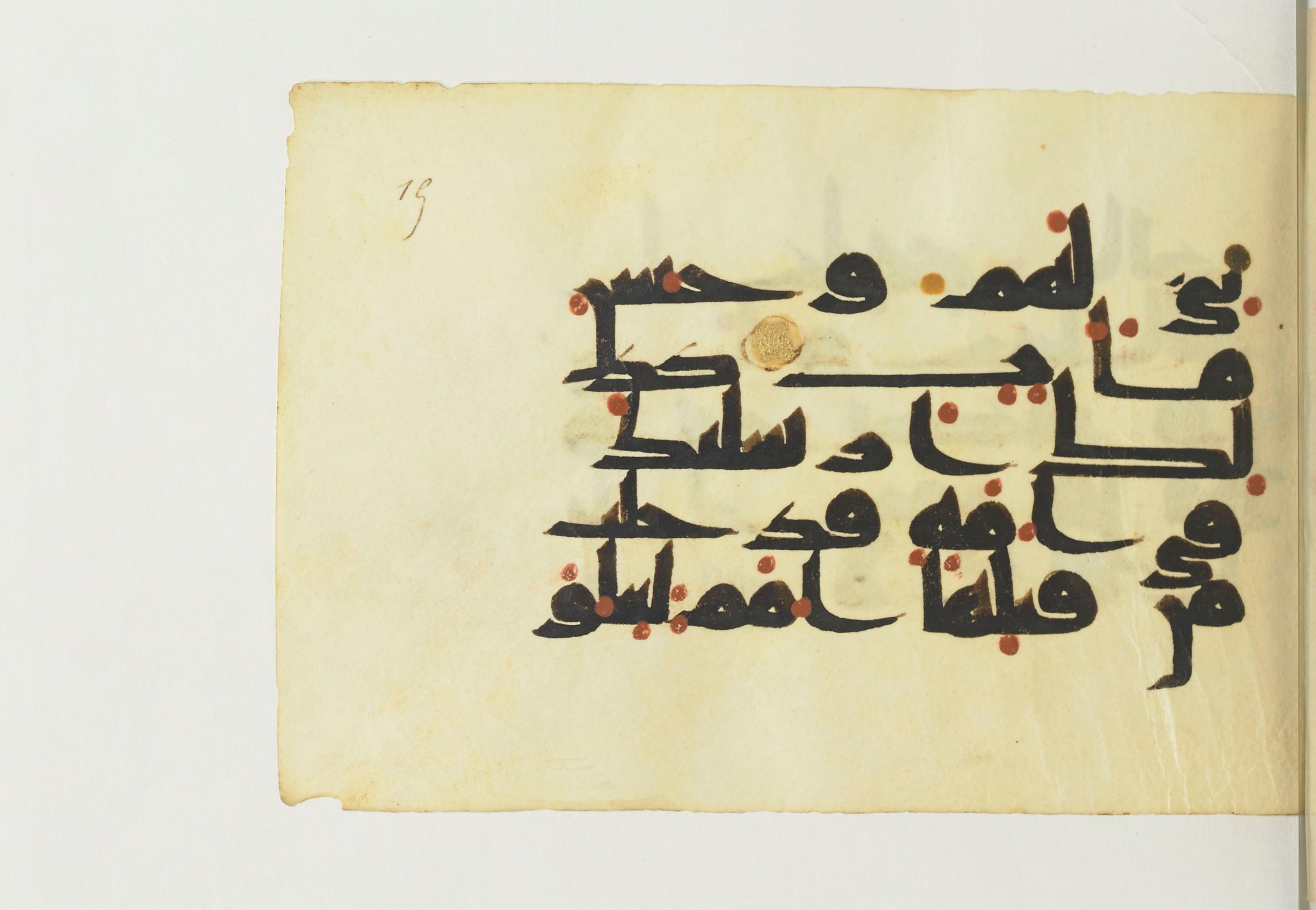 Paris, Bibliothèque nationale de France, Arabe 366 (c) (Scan 1), in Kufic D.V.a script, showing Surah 13:30 from Mid 8th to Late 10th Century AD found in Fustat (Old Cairo), Egypt, currently housed at Bibliothèque nationale de France, Paris