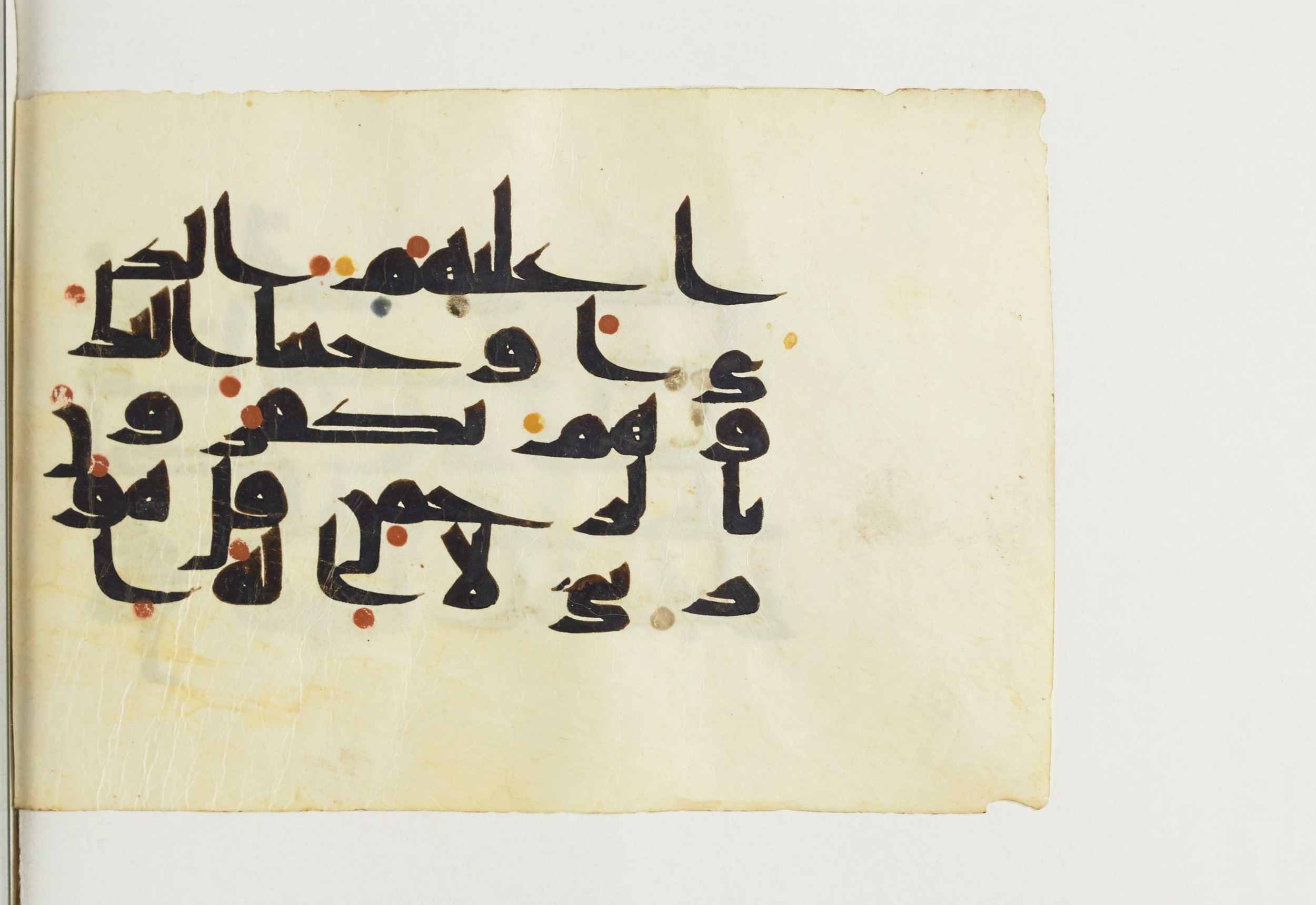 Paris, Bibliothèque nationale de France, Arabe 366 (c) (Scan 2), in Kufic D.V.a script, showing Surah 13:30 from Mid 8th to Late 10th Century AD found in Fustat (Old Cairo), Egypt, currently housed at Bibliothèque nationale de France, Paris