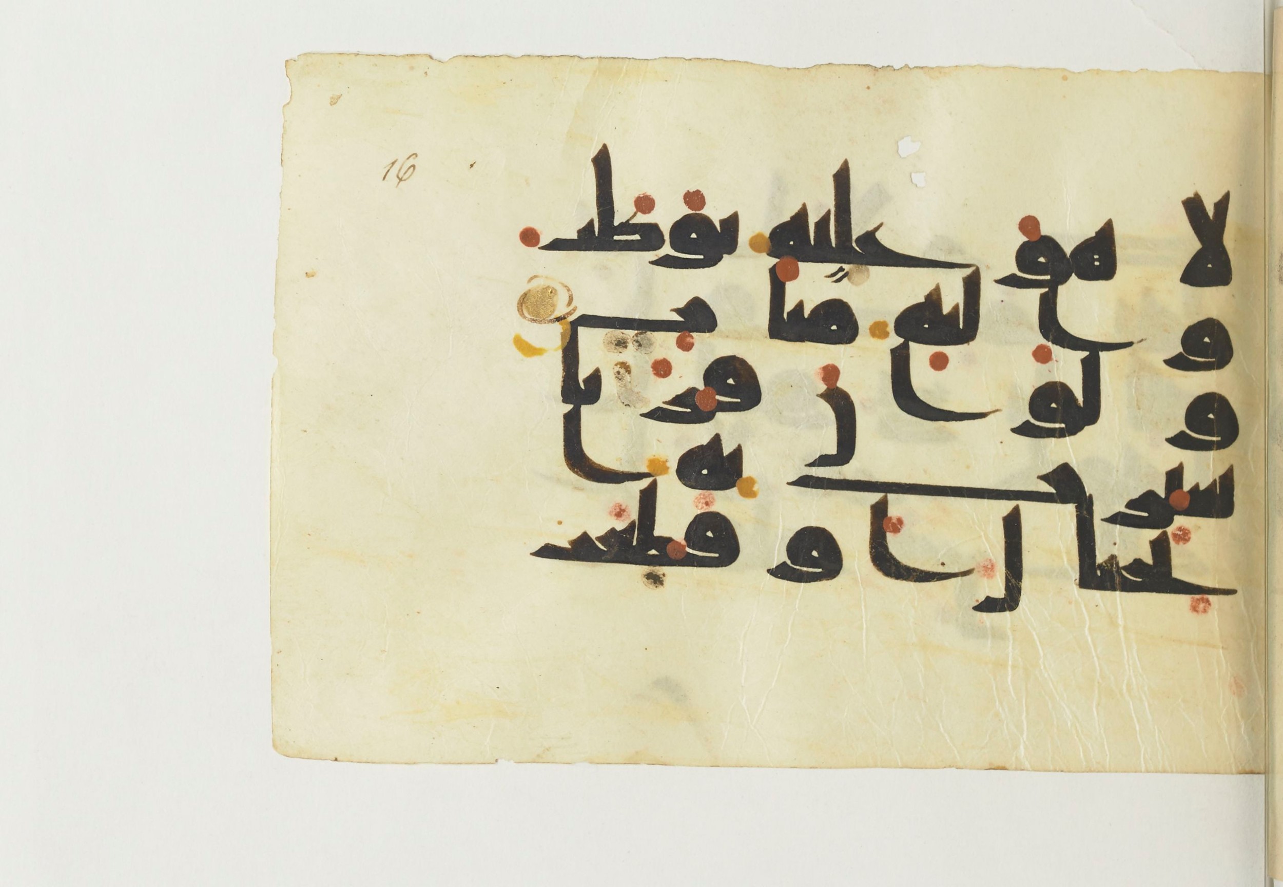 Paris, Bibliothèque nationale de France, Arabe 366 (c) (Scan 3), in Kufic D.V.a script, showing Surah 13:30 from Mid 8th to Late 10th Century AD found in Fustat (Old Cairo), Egypt, currently housed at Bibliothèque nationale de France, Paris