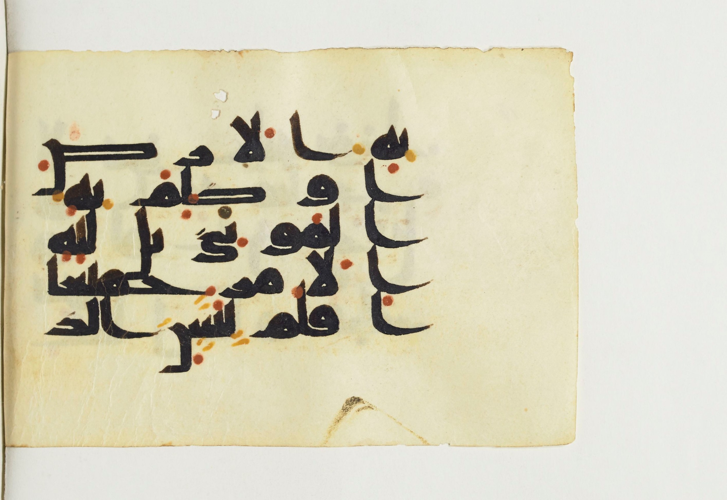 Paris, Bibliothèque nationale de France, Arabe 366 (c) (Scan 2), in Kufic D.V.a script, showing Surah 13:31 from Mid 8th to Late 10th Century AD found in Fustat (Old Cairo), Egypt, currently housed at Bibliothèque nationale de France, Paris