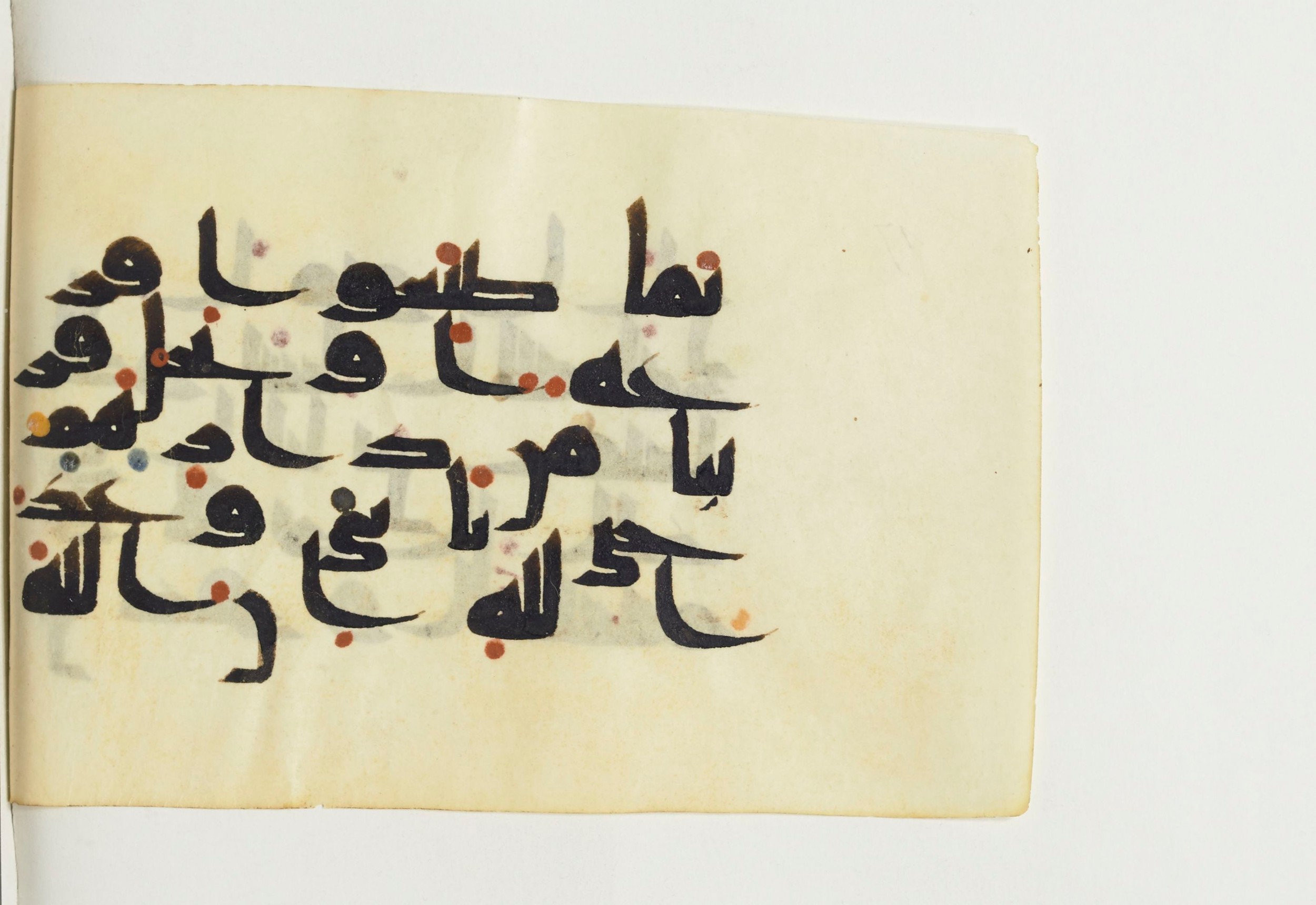 Paris, Bibliothèque nationale de France, Arabe 366 (c) (Scan 4), in Kufic D.V.a script, showing Surah 13:31 from Mid 8th to Late 10th Century AD found in Fustat (Old Cairo), Egypt, currently housed at Bibliothèque nationale de France, Paris