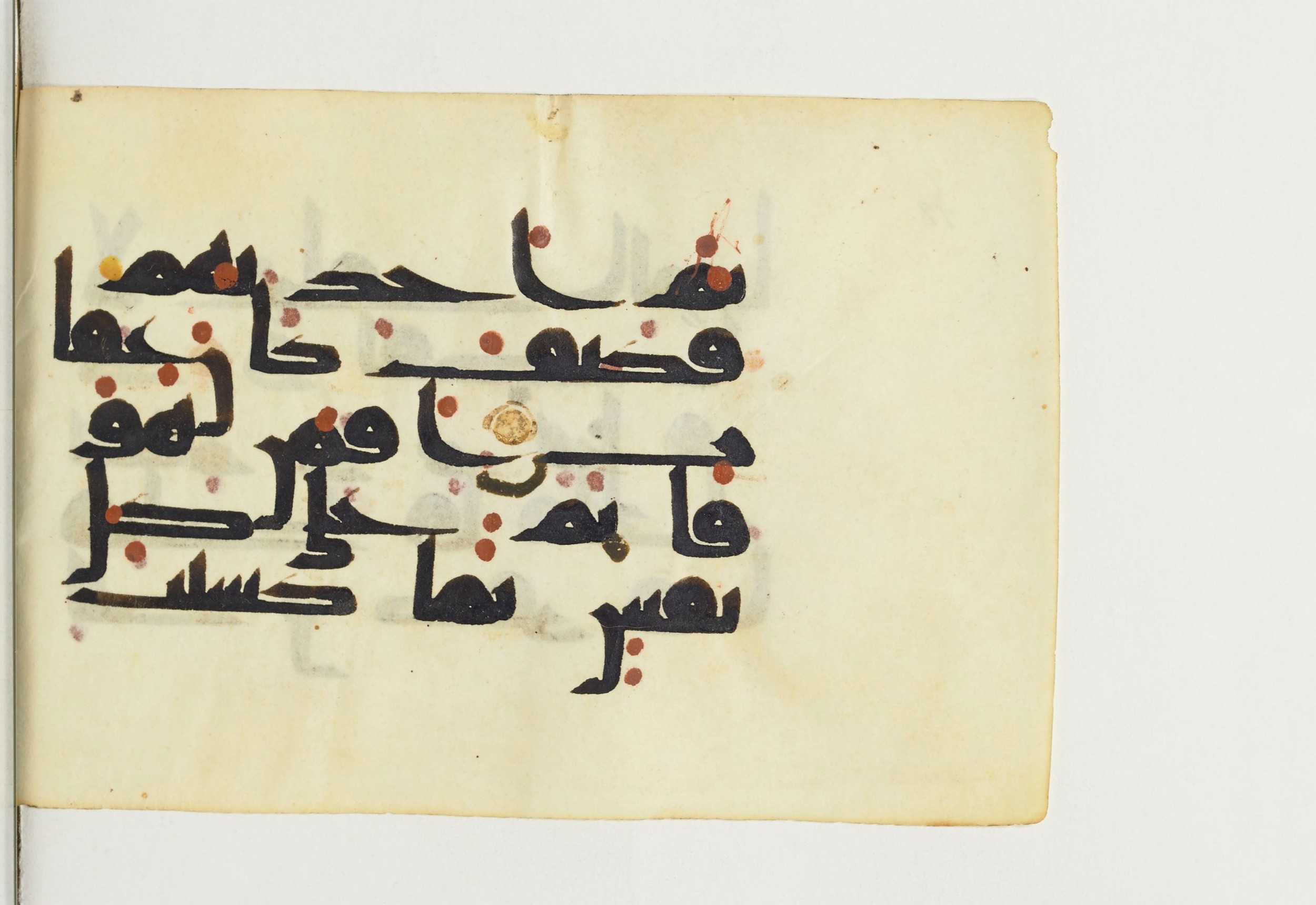 Paris, Bibliothèque nationale de France, Arabe 366 (c) (Scan 1), in Kufic D.V.a script, showing Surah 13:33 from Mid 8th to Late 10th Century AD found in Fustat (Old Cairo), Egypt, currently housed at Bibliothèque nationale de France, Paris