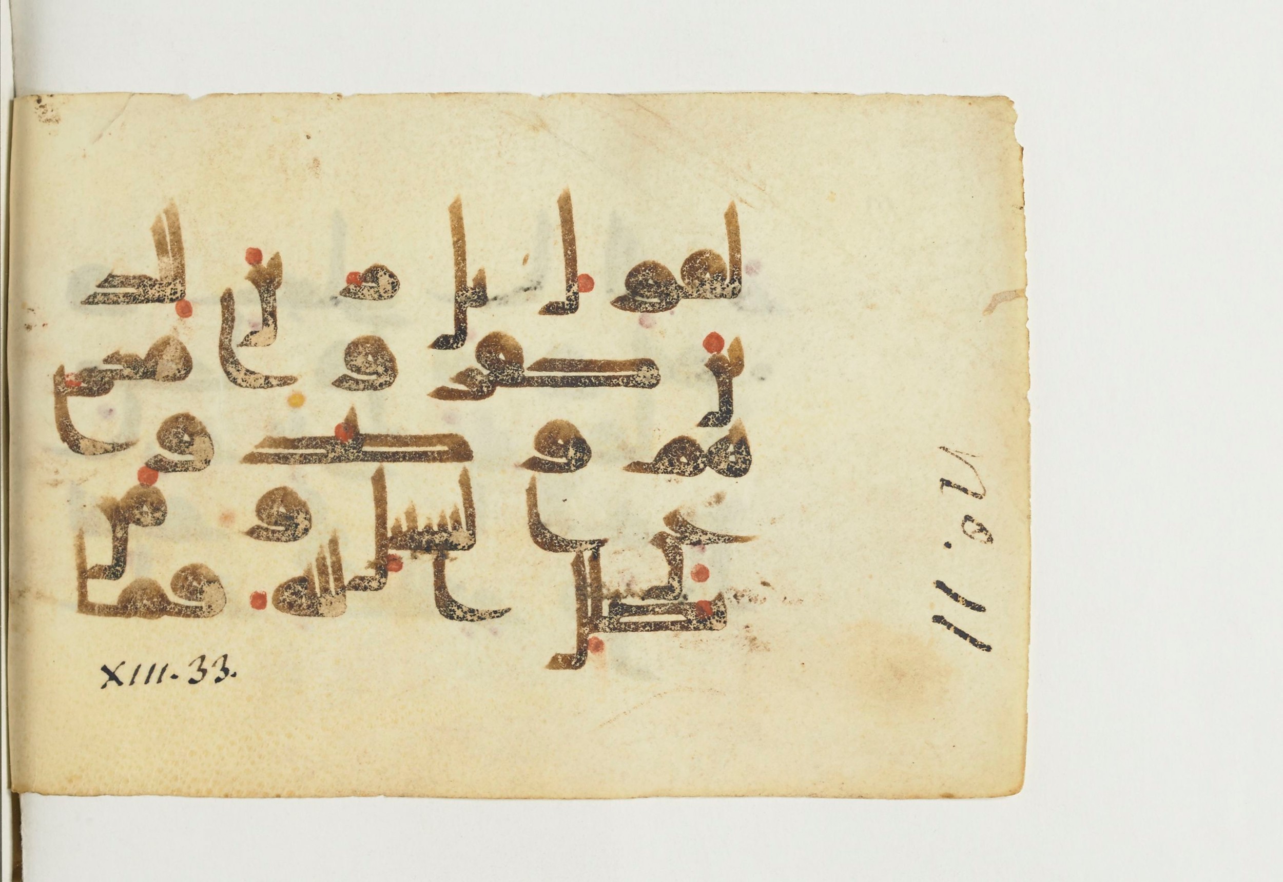 Paris, Bibliothèque nationale de France, Arabe 366 (c) (Scan 3), in Kufic D.V.a script, showing Surah 13:33 from Mid 8th to Late 10th Century AD found in Fustat (Old Cairo), Egypt, currently housed at Bibliothèque nationale de France, Paris