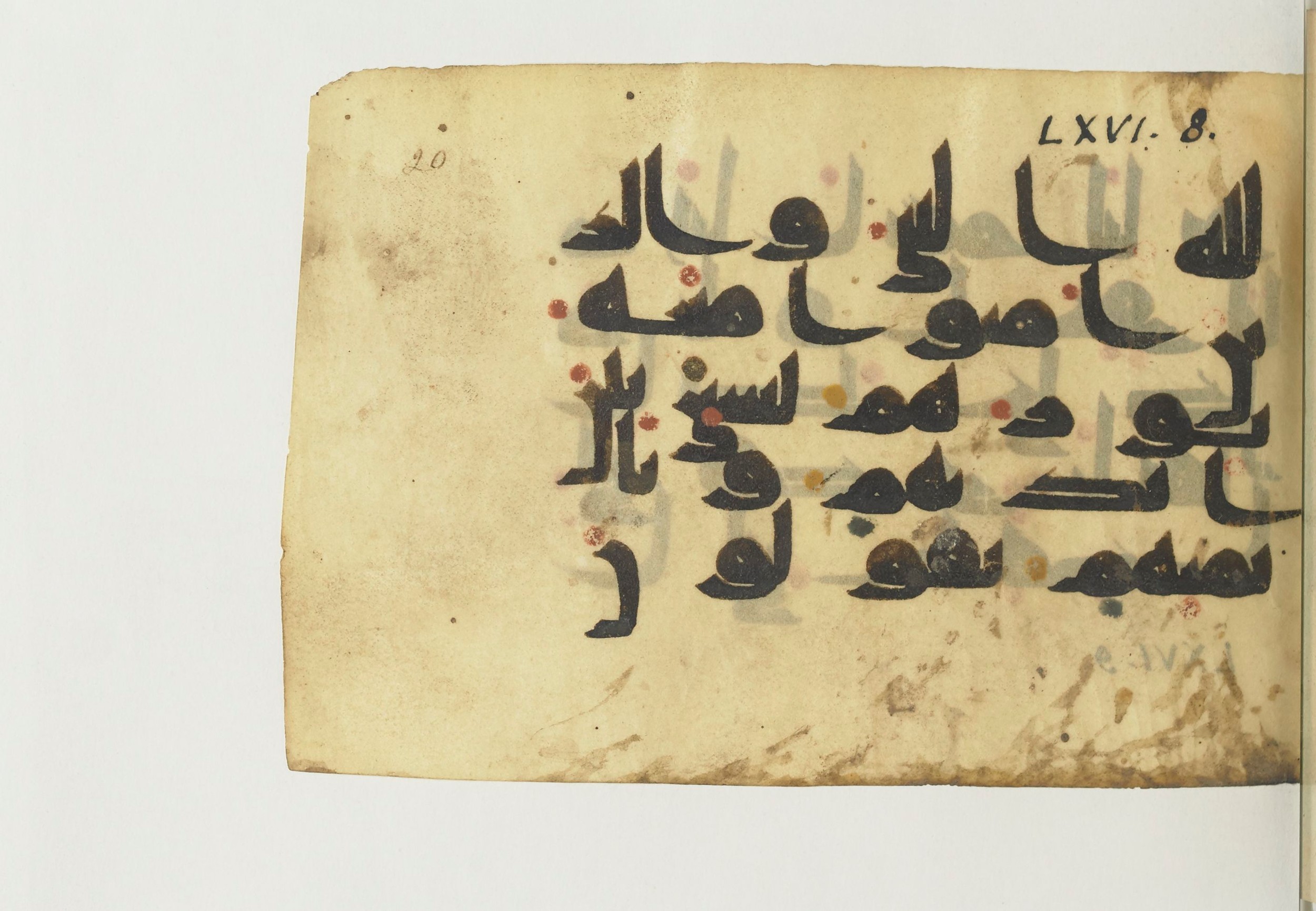 Paris, Bibliothèque nationale de France, Arabe 366 (c) (Scan 1), in Kufic D.V.a script, showing Surah 66:8 from Mid 8th to Late 10th Century AD found in Fustat (Old Cairo), Egypt, currently housed at Bibliothèque nationale de France, Paris