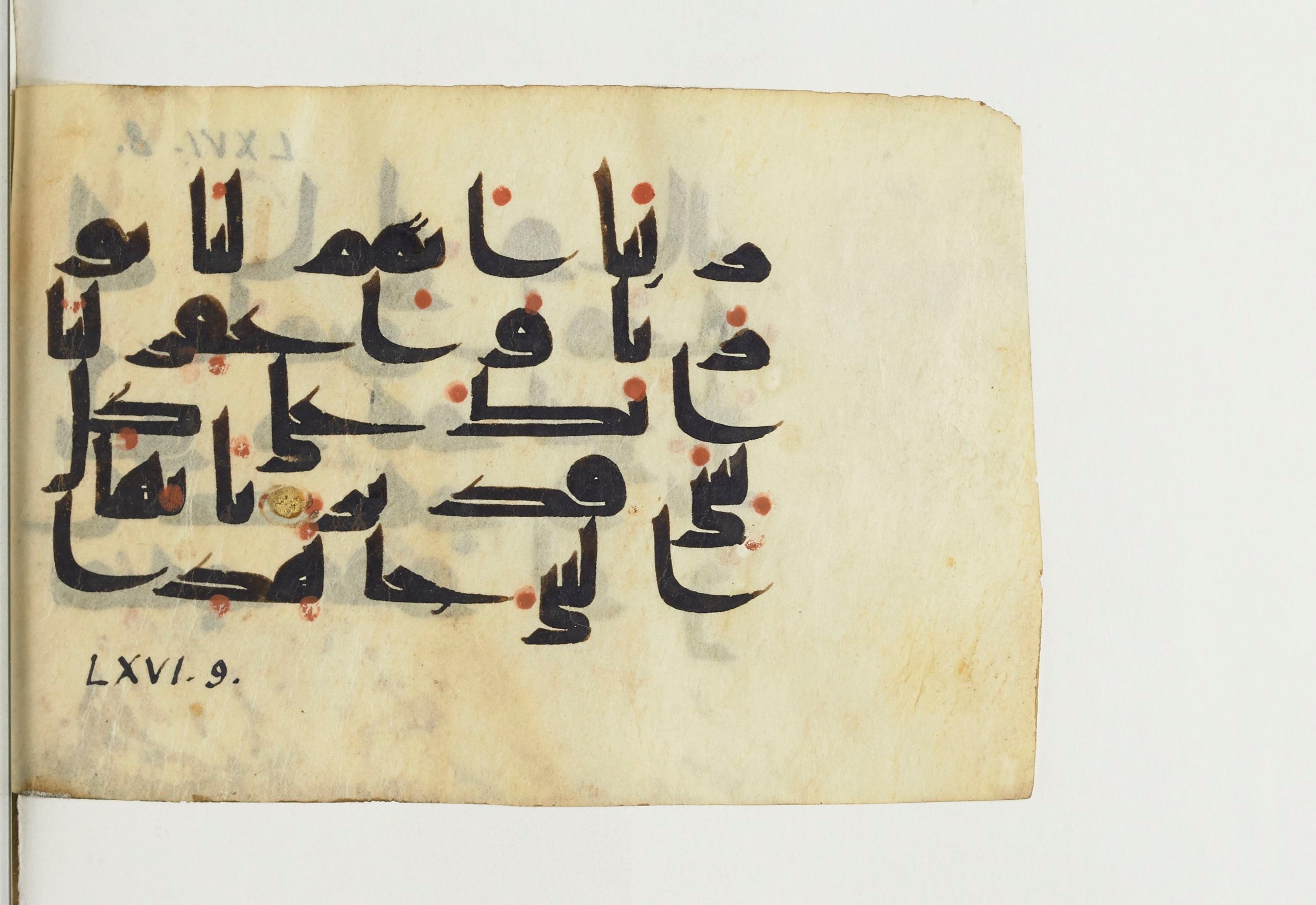 Paris, Bibliothèque nationale de France, Arabe 366 (c) (Scan 2), in Kufic D.V.a script, showing Surah 66:8 from Mid 8th to Late 10th Century AD found in Fustat (Old Cairo), Egypt, currently housed at Bibliothèque nationale de France, Paris