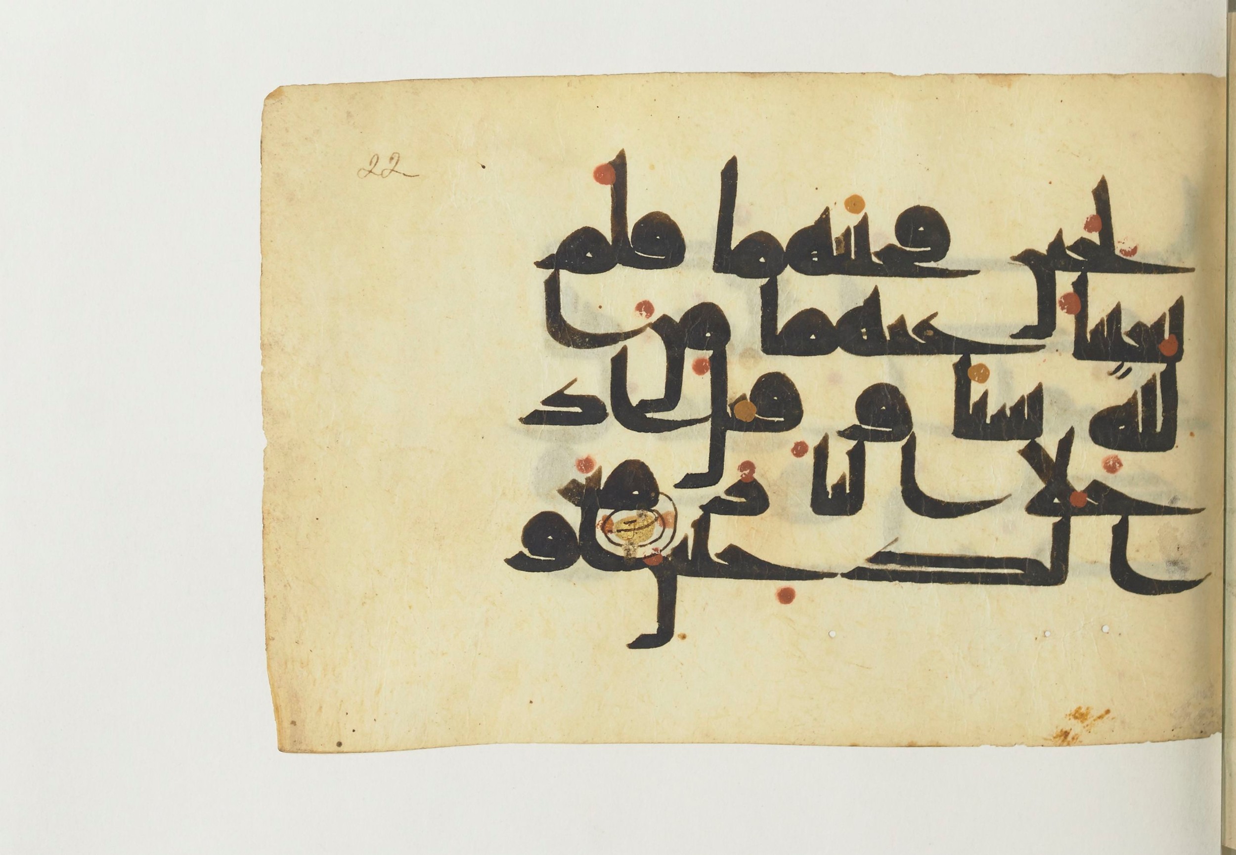 Paris, Bibliothèque nationale de France, Arabe 366 (c) (Scan 3), in Kufic D.V.a script, showing Surah 66:10 from Mid 8th to Late 10th Century AD found in Fustat (Old Cairo), Egypt, currently housed at Bibliothèque nationale de France, Paris