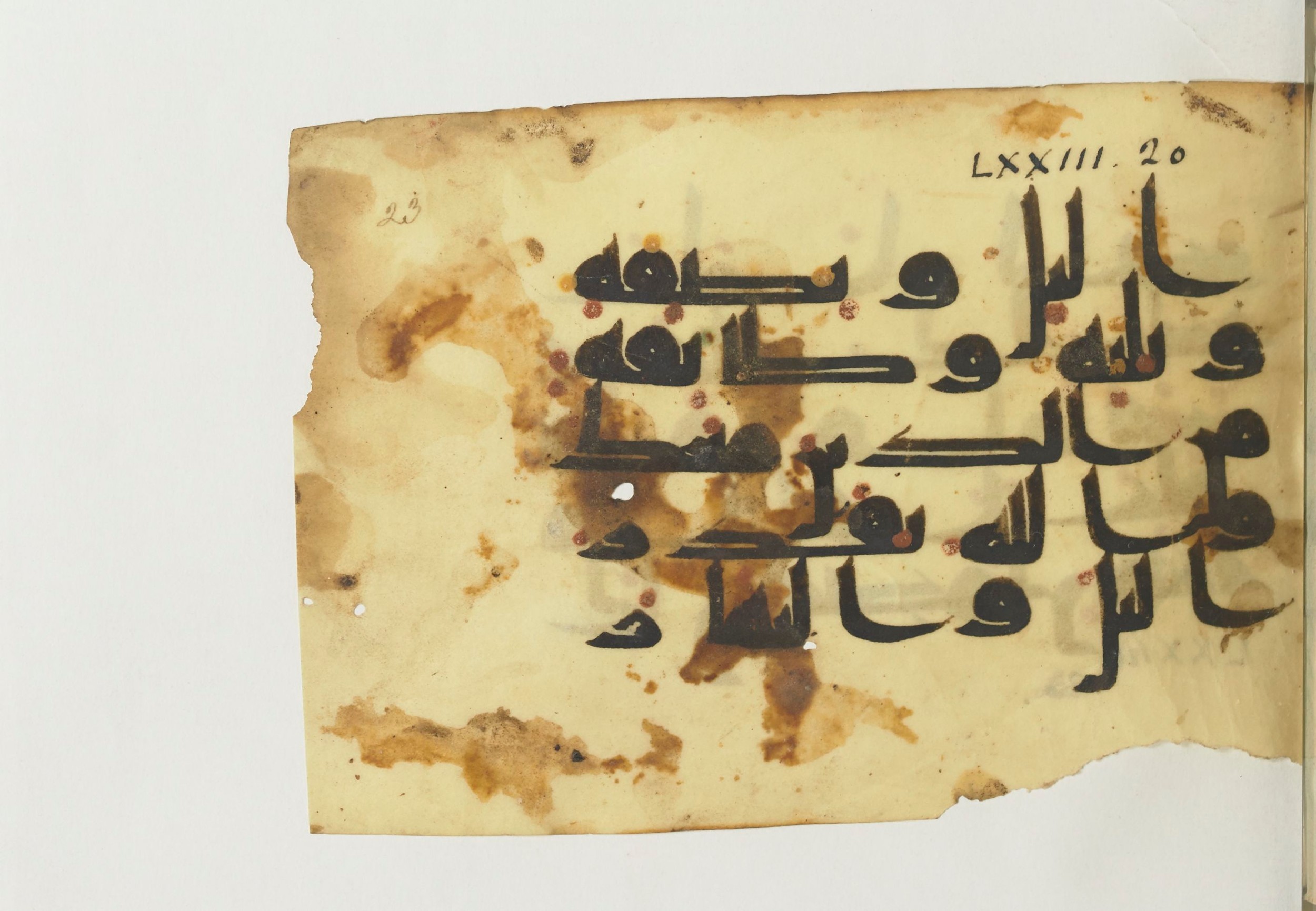Paris, Bibliothèque nationale de France, Arabe 366 (c) (Scan 1), in Kufic D.V.a script, showing Surah 73:20 from Mid 8th to Late 10th Century AD found in Fustat (Old Cairo), Egypt, currently housed at Bibliothèque nationale de France, Paris