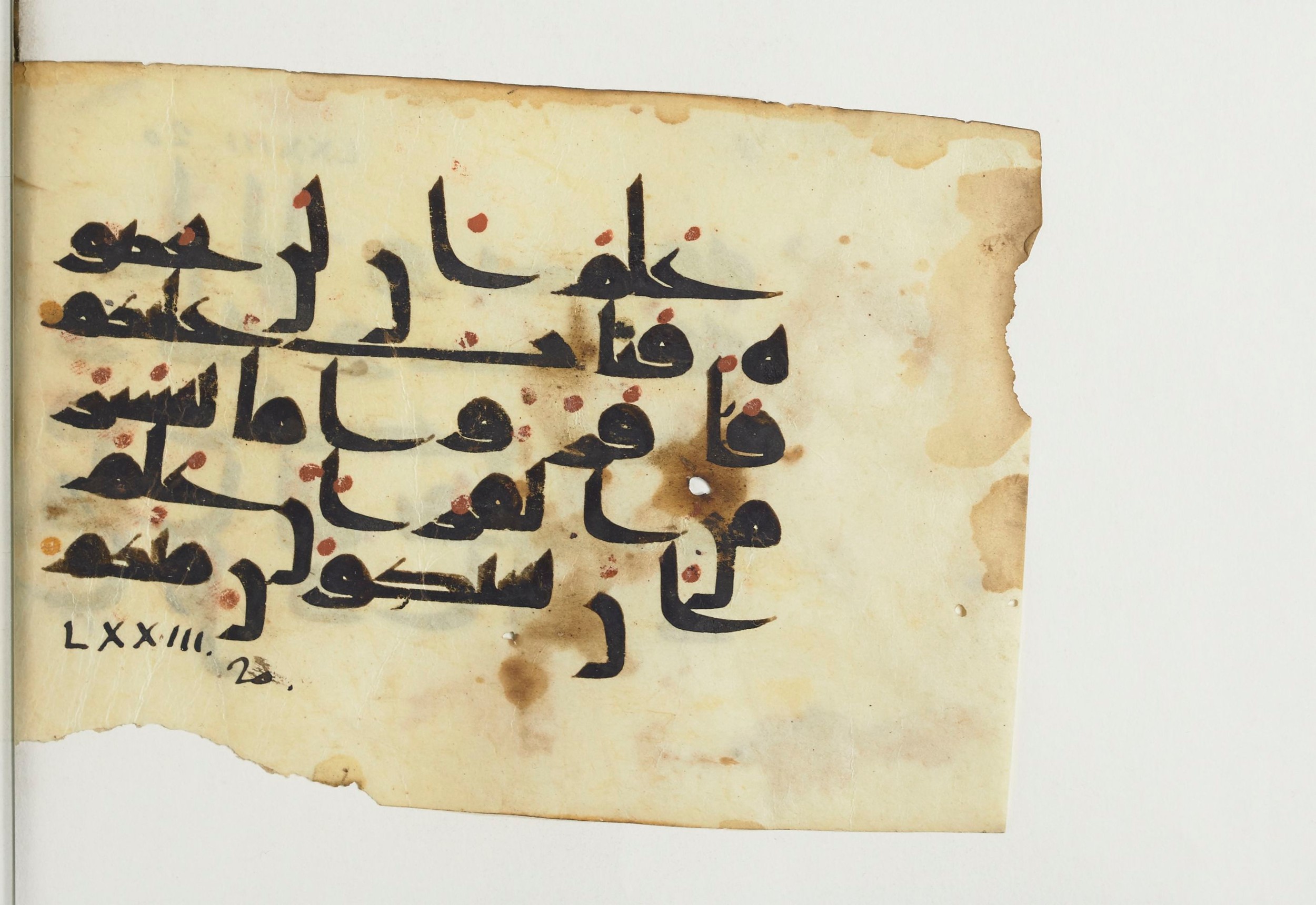 Paris, Bibliothèque nationale de France, Arabe 366 (c) (Scan 2), in Kufic D.V.a script, showing Surah 73:20 from Mid 8th to Late 10th Century AD found in Fustat (Old Cairo), Egypt, currently housed at Bibliothèque nationale de France, Paris