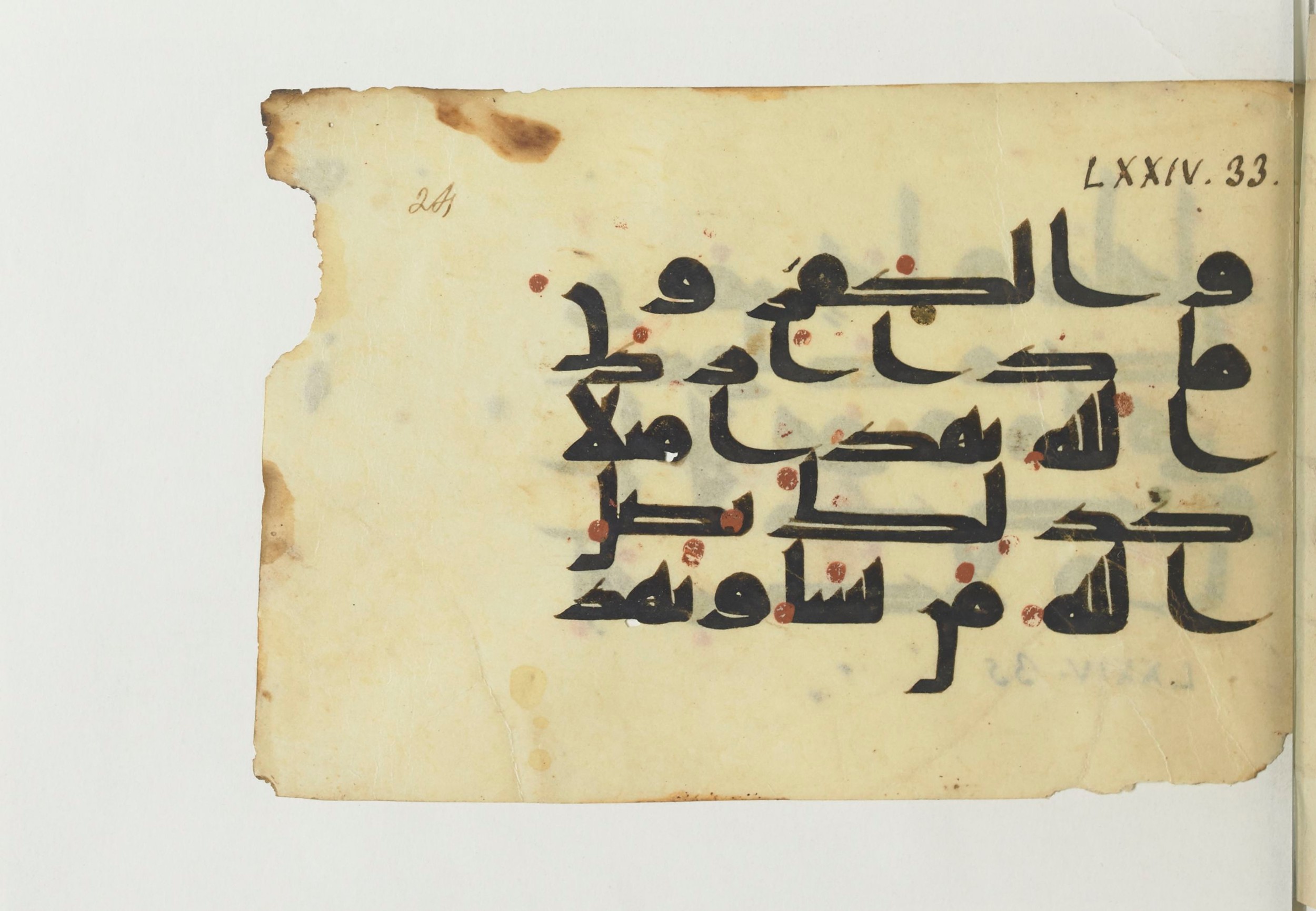 Paris, Bibliothèque nationale de France, Arabe 366 (c) (Scan 1), in Kufic D.V.a script, showing Surah 74:31 from Mid 8th to Late 10th Century AD found in Fustat (Old Cairo), Egypt, currently housed at Bibliothèque nationale de France, Paris