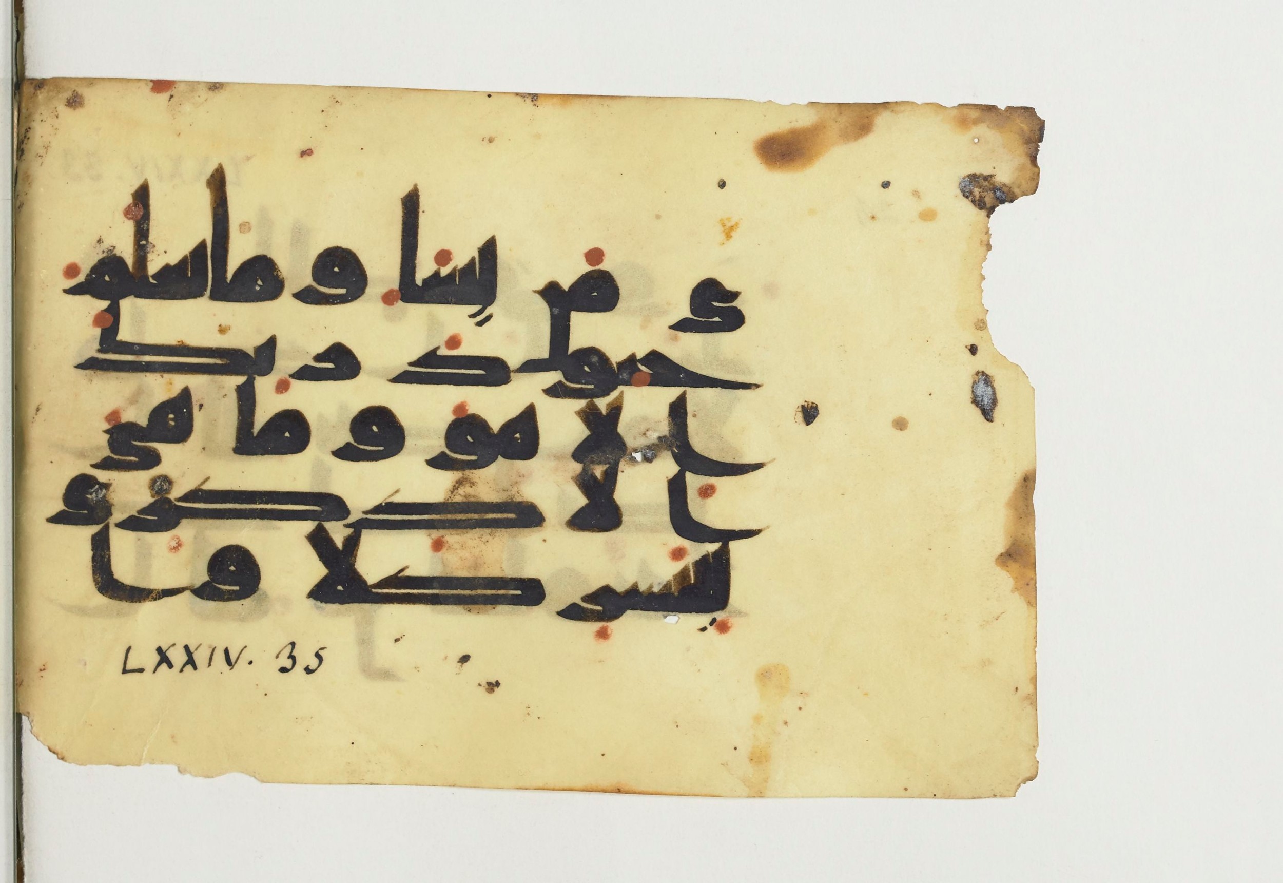 Paris, Bibliothèque nationale de France, Arabe 366 (c), in Kufic D.V.a script, showing Surah 74:32 from Mid 8th to Late 10th Century AD found in Fustat (Old Cairo), Egypt, currently housed at Bibliothèque nationale de France, Paris